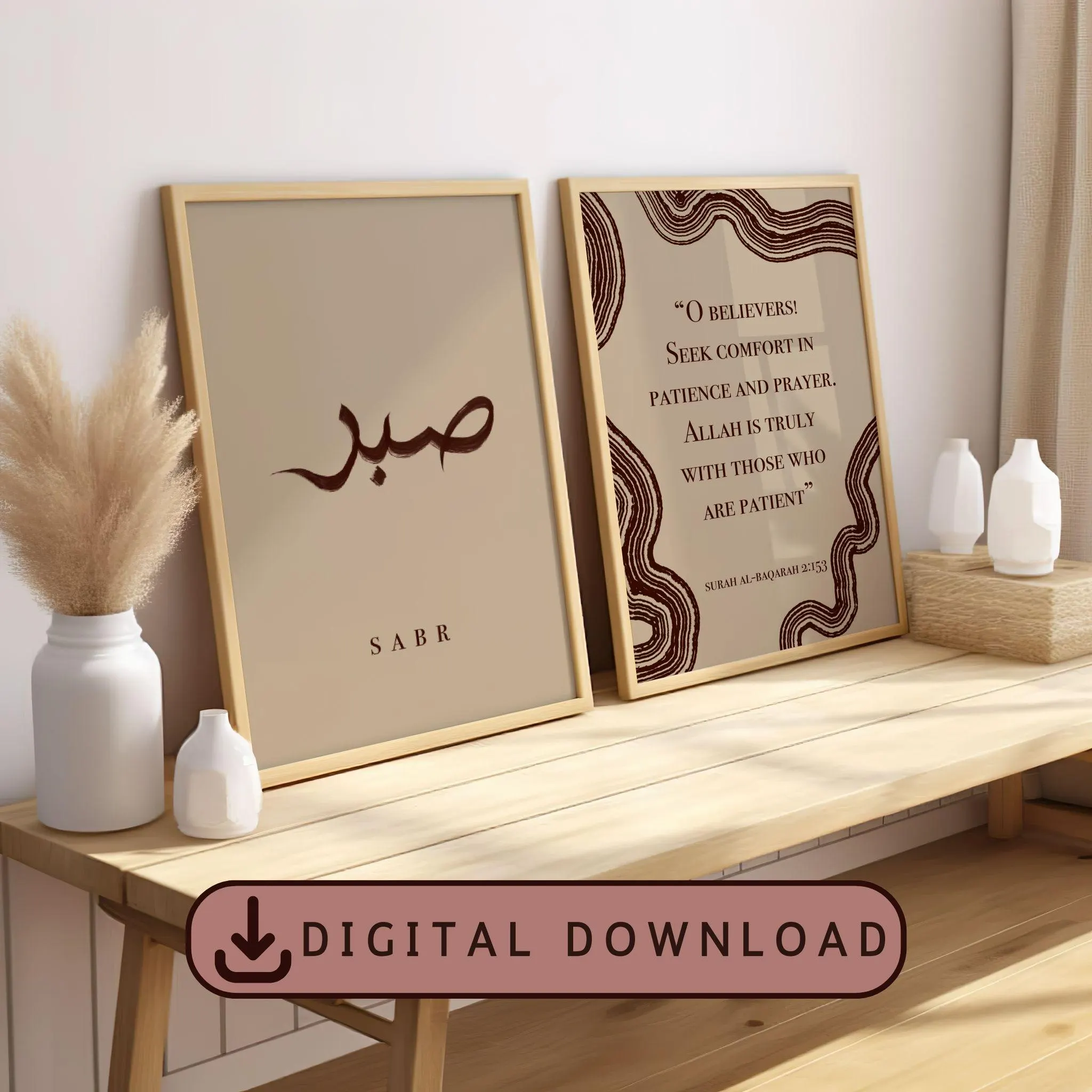 Sabr Islamic Wall Art, Set of 2, Digital Download, Quran Quote and calligraphy Poster, Minimalist Muslim Home Décor