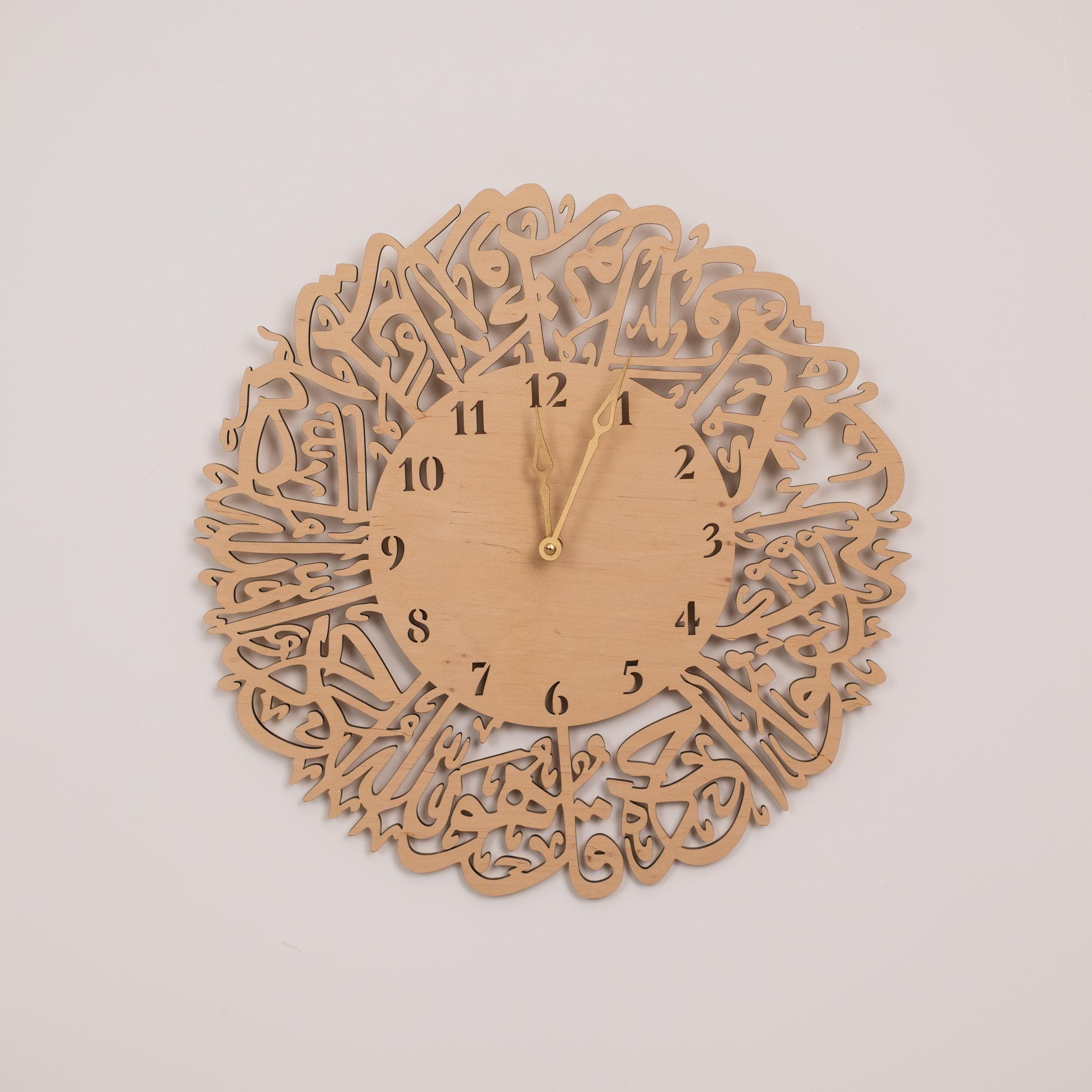 Islamic Wall Clock Modern, Arabic Islamic Wall Clock, Arabic Calligraphy Decor, Muslim Wall Art, Islamic Art Decor, Ramadan Eid Gift