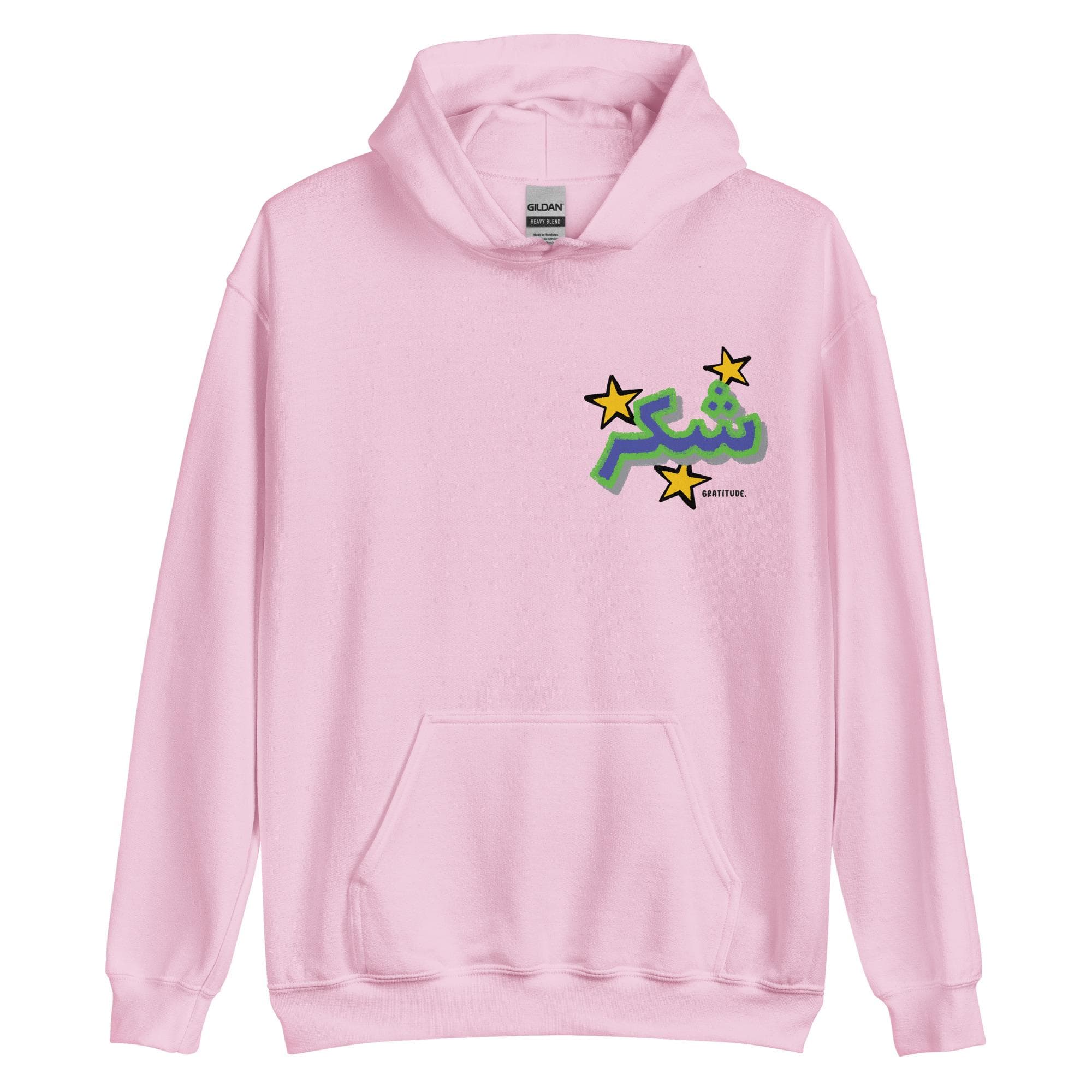 Pink Hoodie: Trendy Islamic Reminder, Muslim Apparel, Autumn Winter Collection - image 2