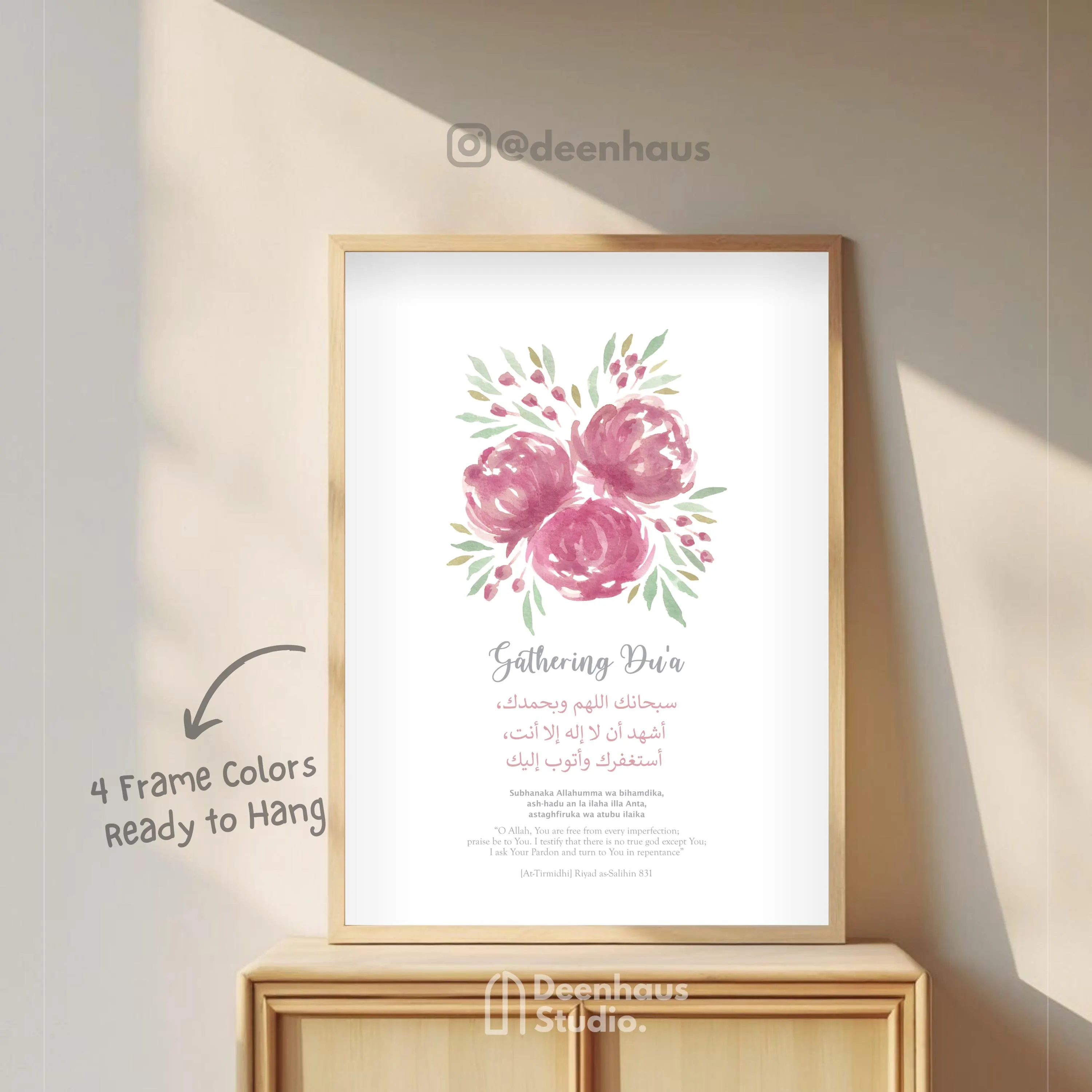 Islamic Arabic Gathering Dua Wall in Autumn Art: Framed Muslim Poster, Watercolor Fall Decor