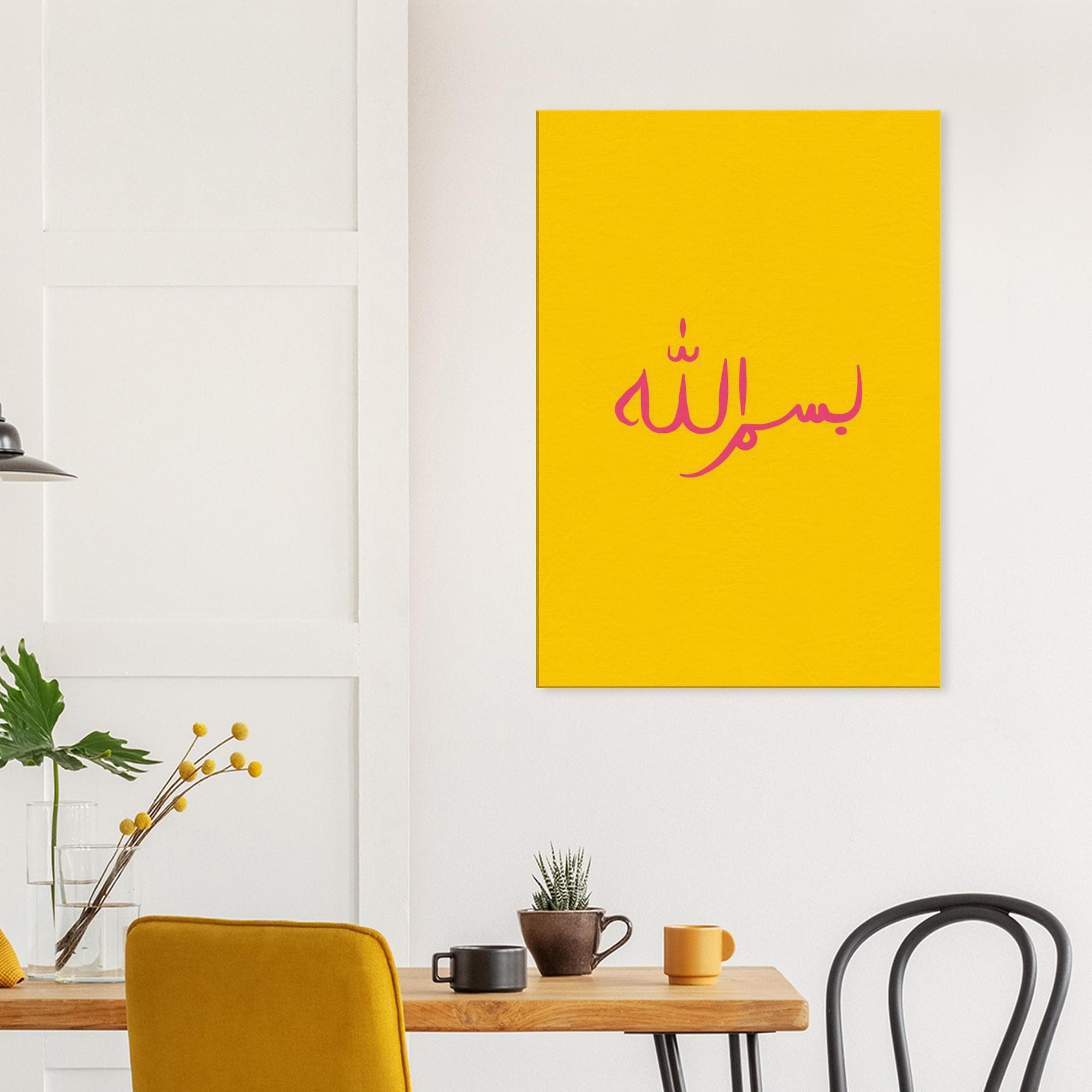 Bismillah Canvas Art: Islamic Retro Pop Art, Muslim Home Decor, Vintage Vibes - image 2