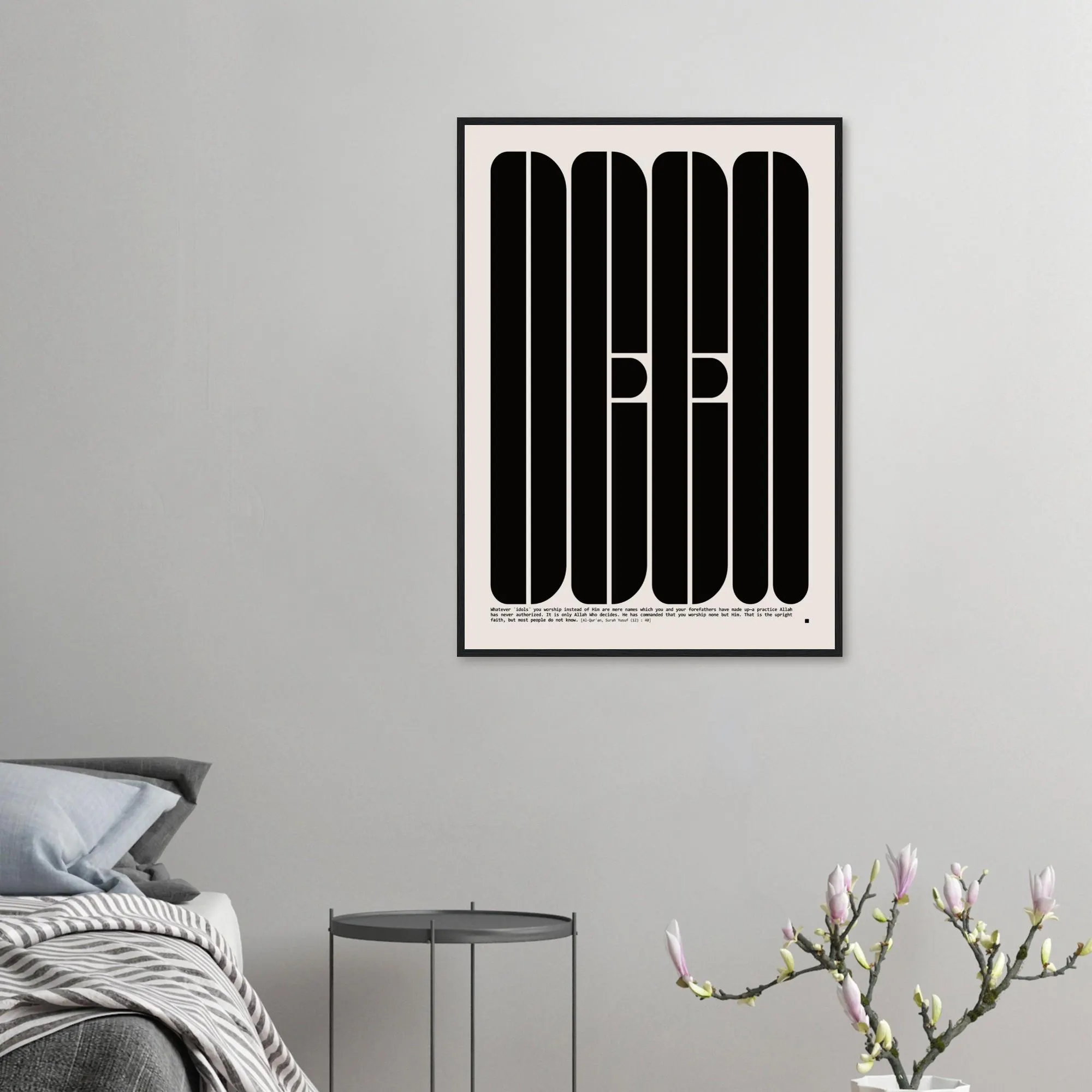 Deen Muslim Poster: Bauhaus Islamic Art, Wooden Framed Print - image 5