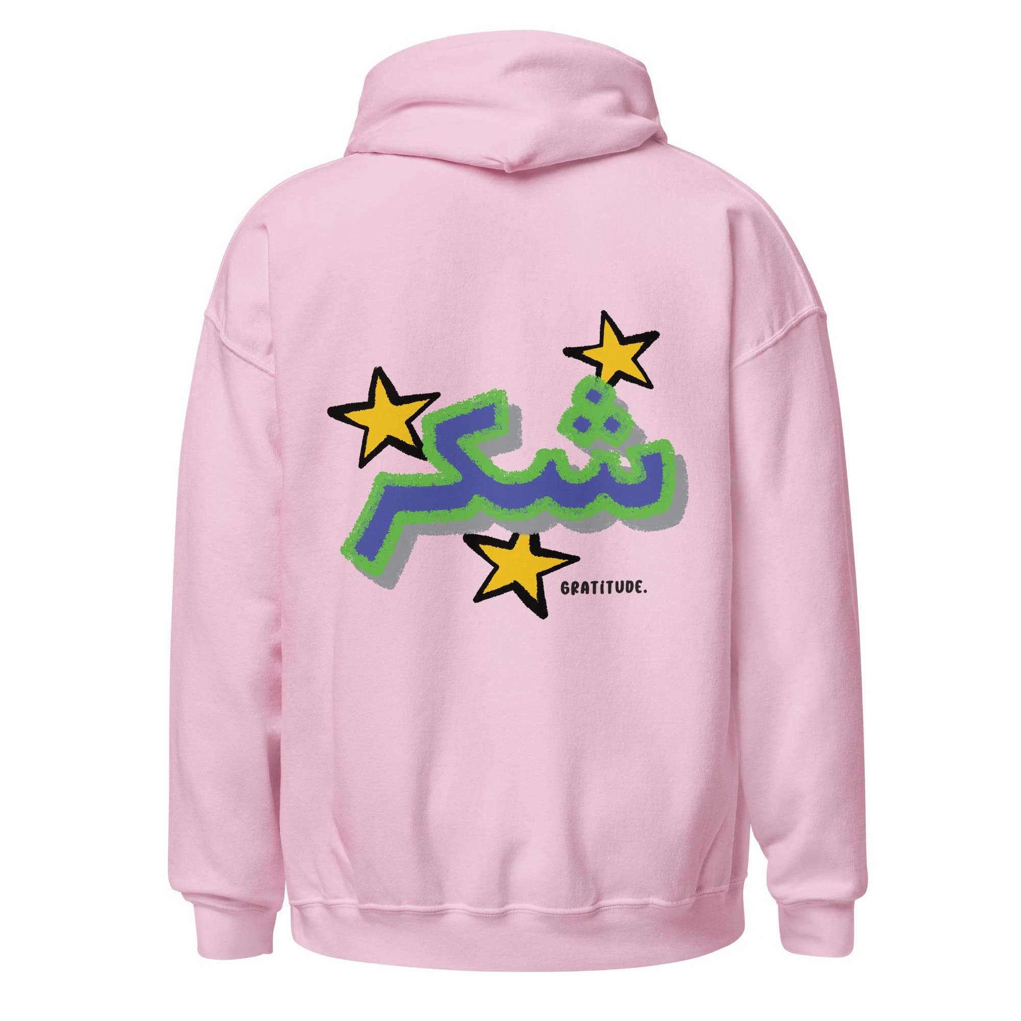 Pink Hoodie: Trendy Islamic Reminder, Muslim Apparel, Autumn Winter Collection - image 4
