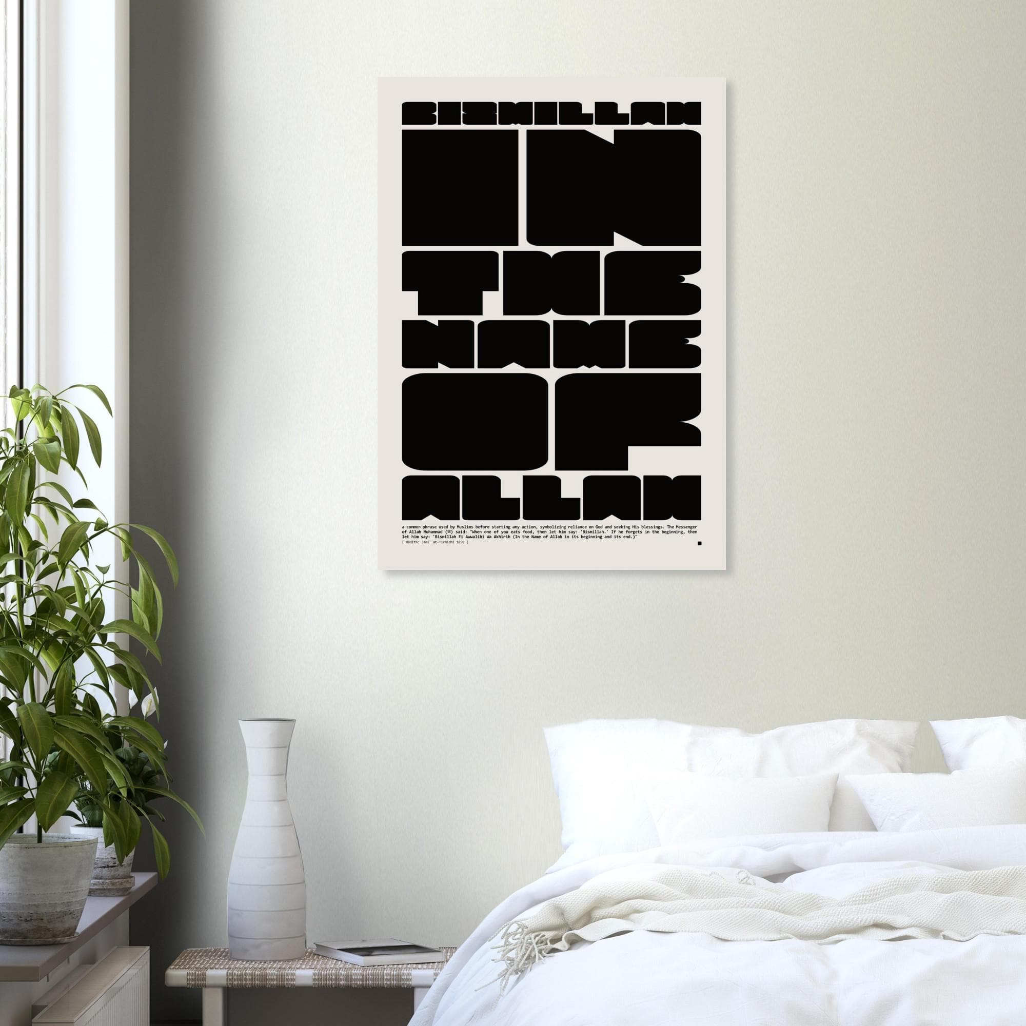 Bismillah Islamic Poster: Retro Bauhaus Minimalist Art, Eid Decor - image 3