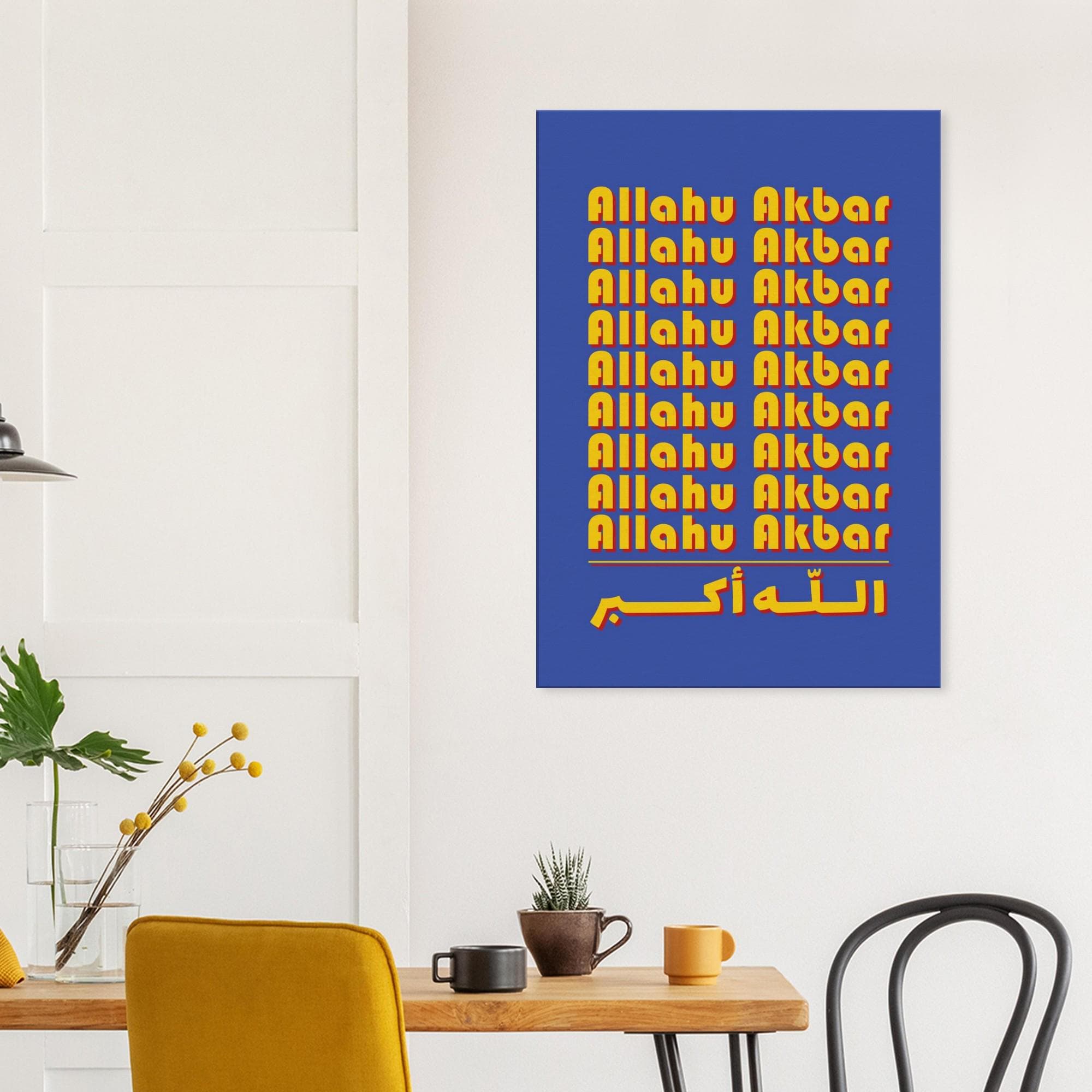 Muslim Pop Art: Islamic Decor, Canvas Print, Blue Yellow, Arabic Calligraphy, Retro Vintage
