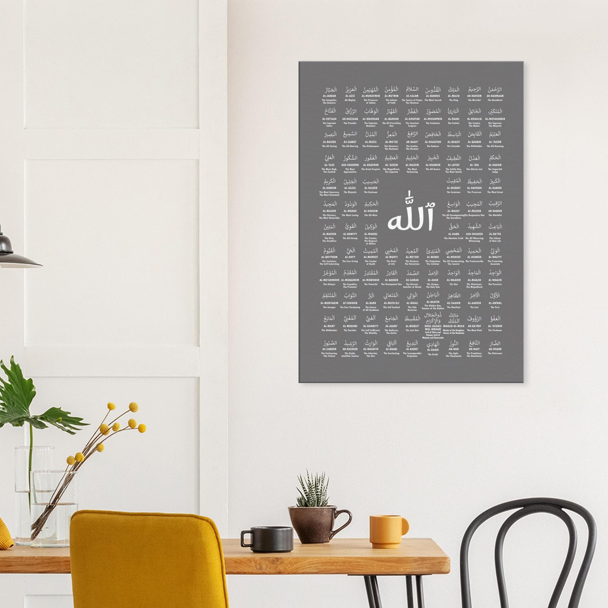 99 Names of Allah on Canvas: Muslim Home, Islamic Nikah Gift for Him - image 3