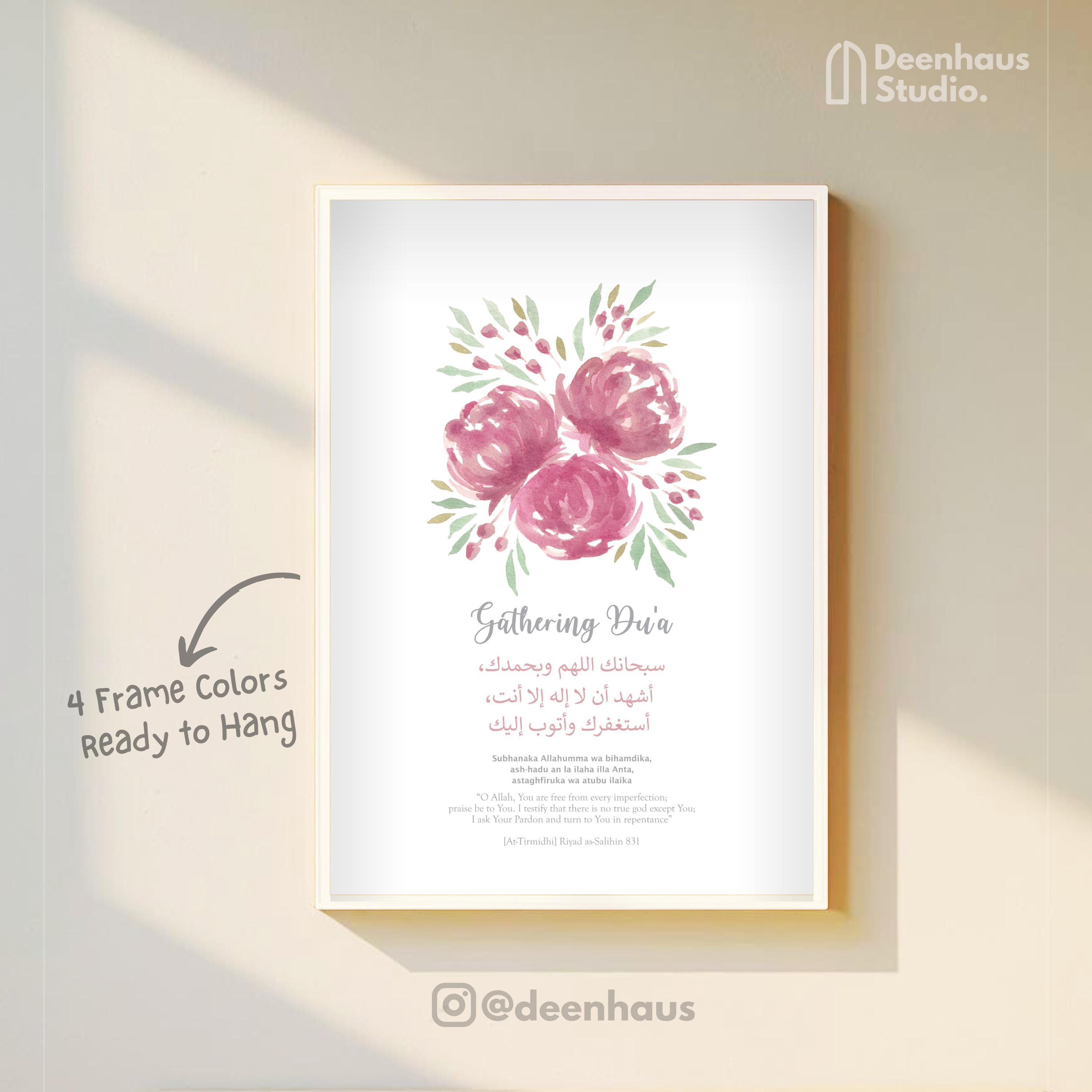 Islamic Arabic Gathering Dua Wall in Autumn Art: Framed Muslim Poster, Watercolor Fall Decor - image 3