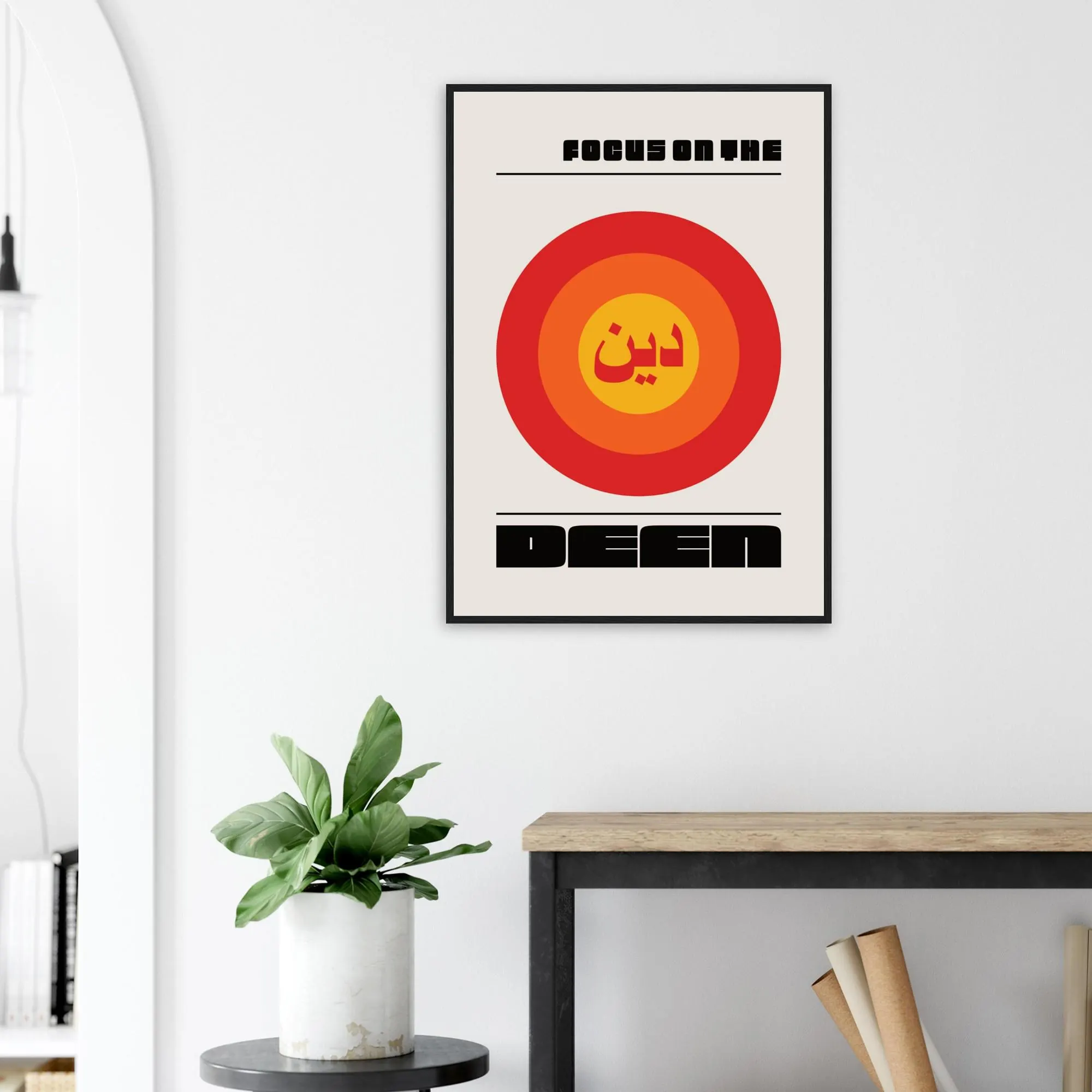 Muslim Poster with Wooden Frame: Bauhaus Islamic Wall Art, Mid Century Modern - image 5