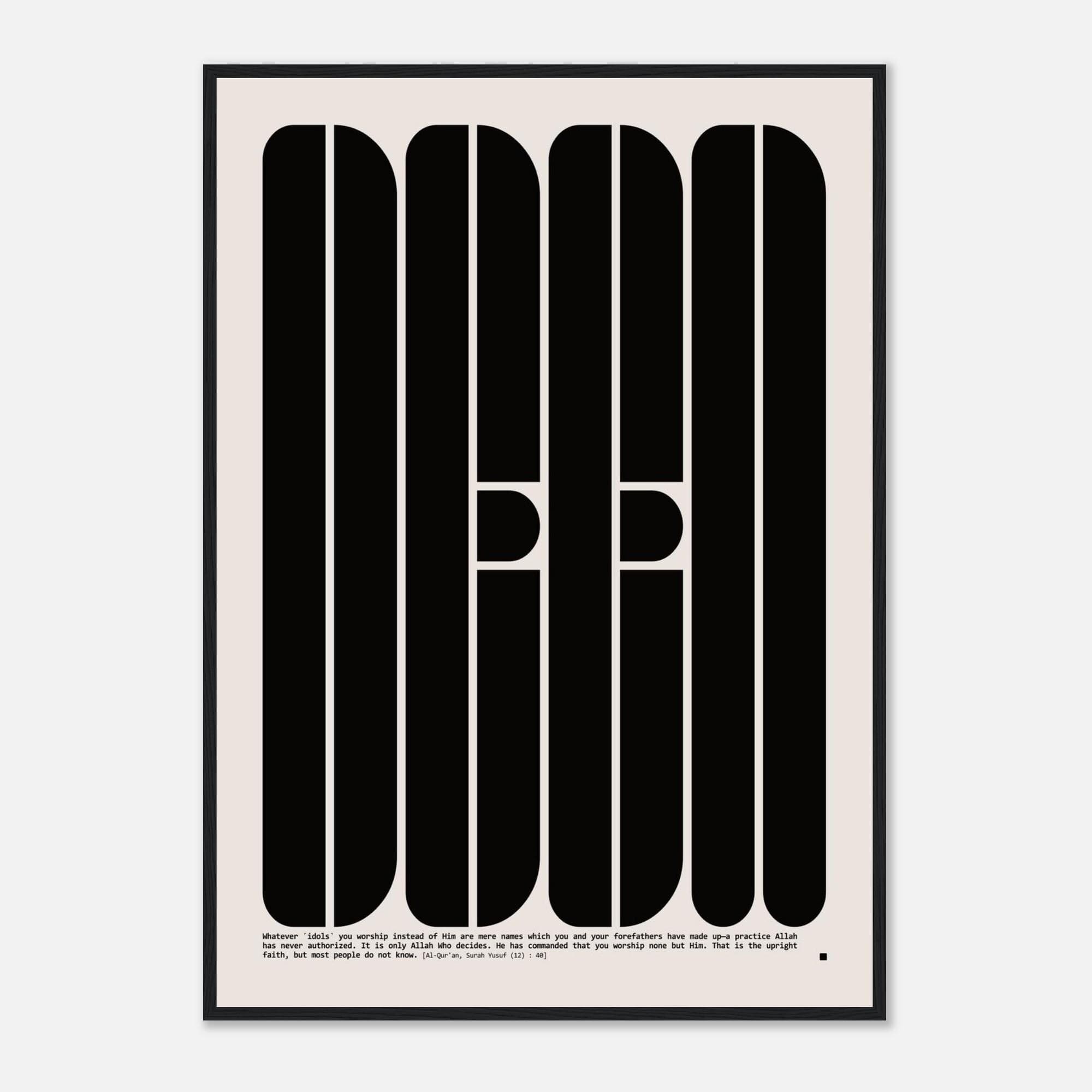 Deen Muslim Poster: Bauhaus Islamic Art, Wooden Framed Print - image 3