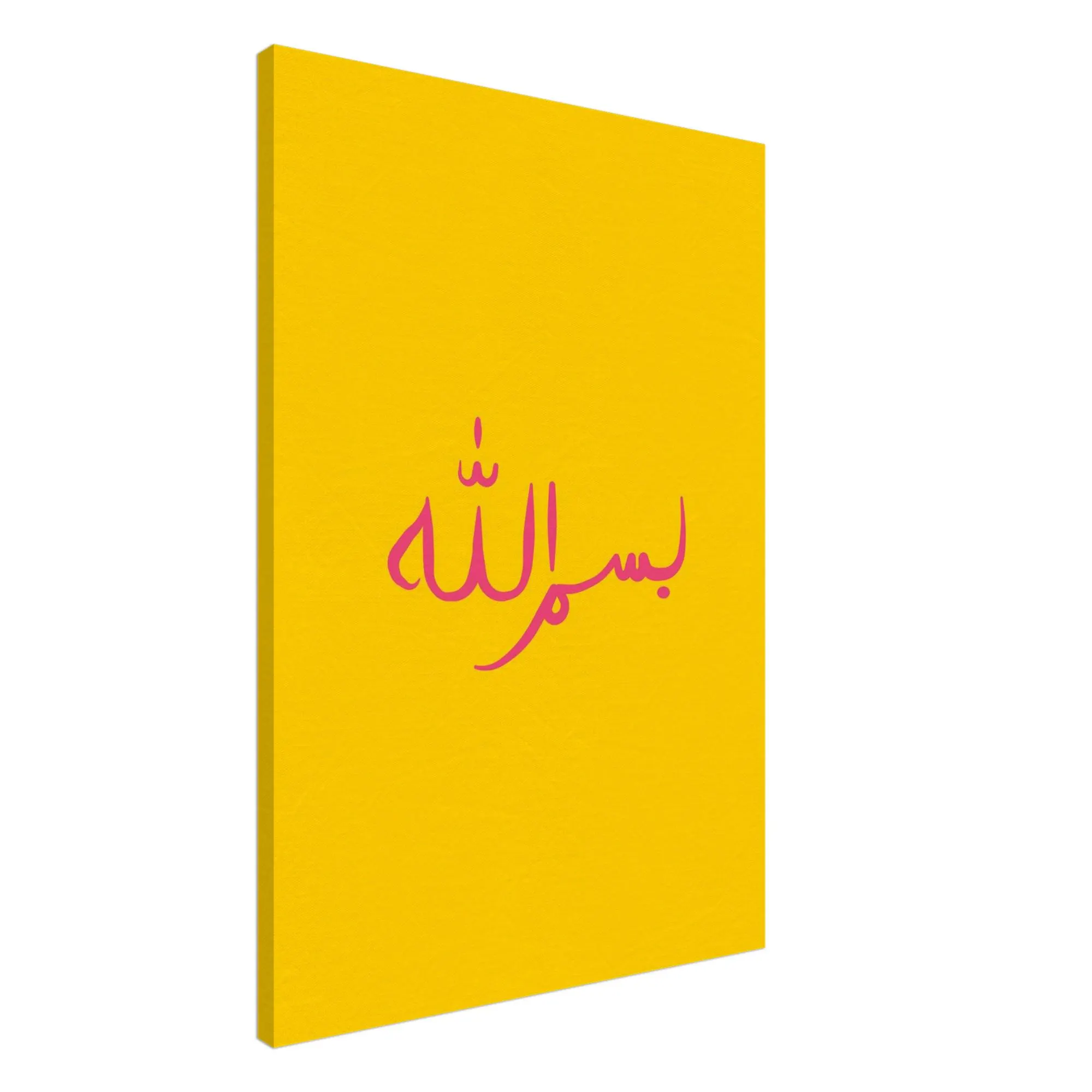 Bismillah Canvas Art: Islamic Retro Pop Art, Muslim Home Decor, Vintage Vibes - image 4