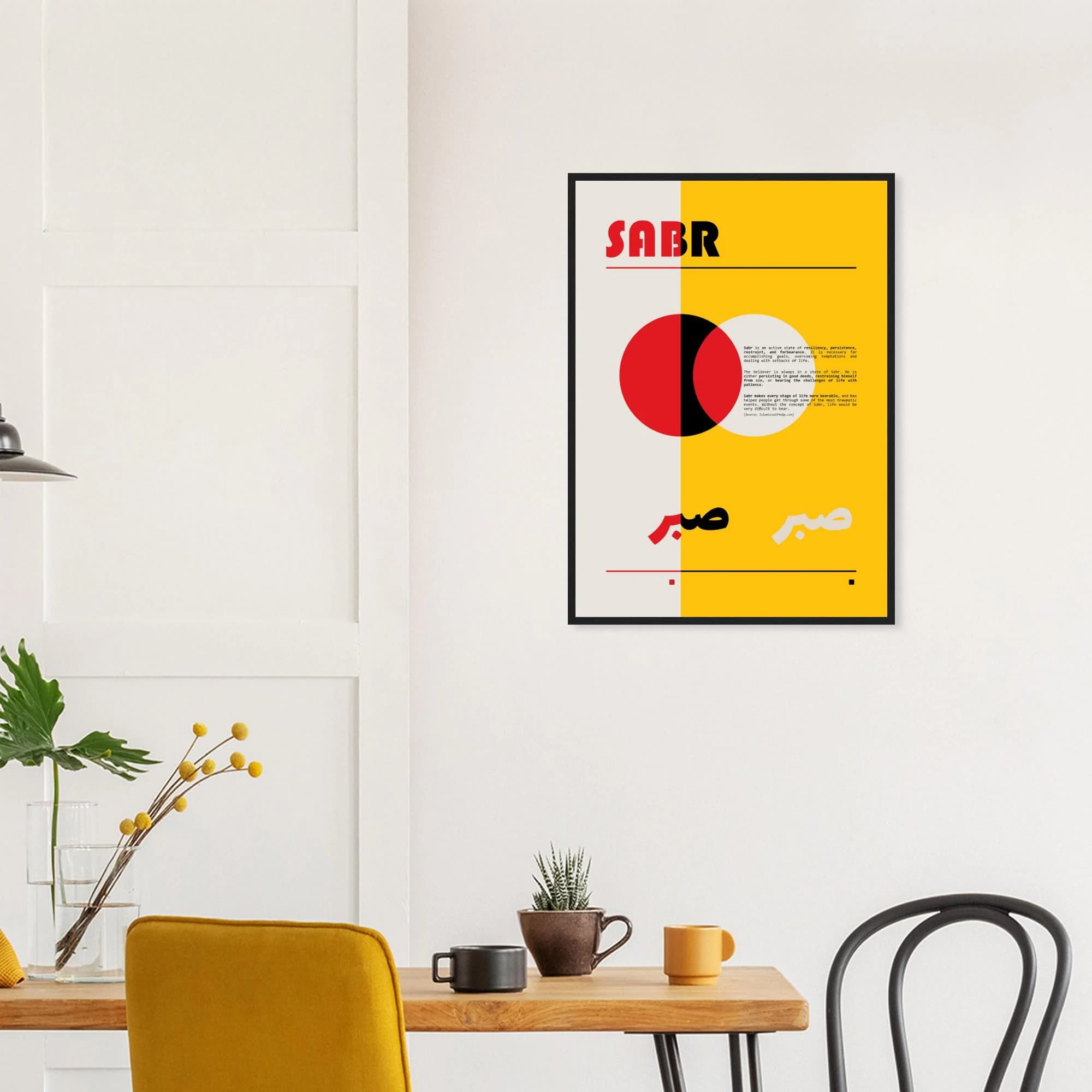 Muslim Poster: Bauhaus Islamic Wall Art, Retro Vintage Mid Century, Yellow Framed Print