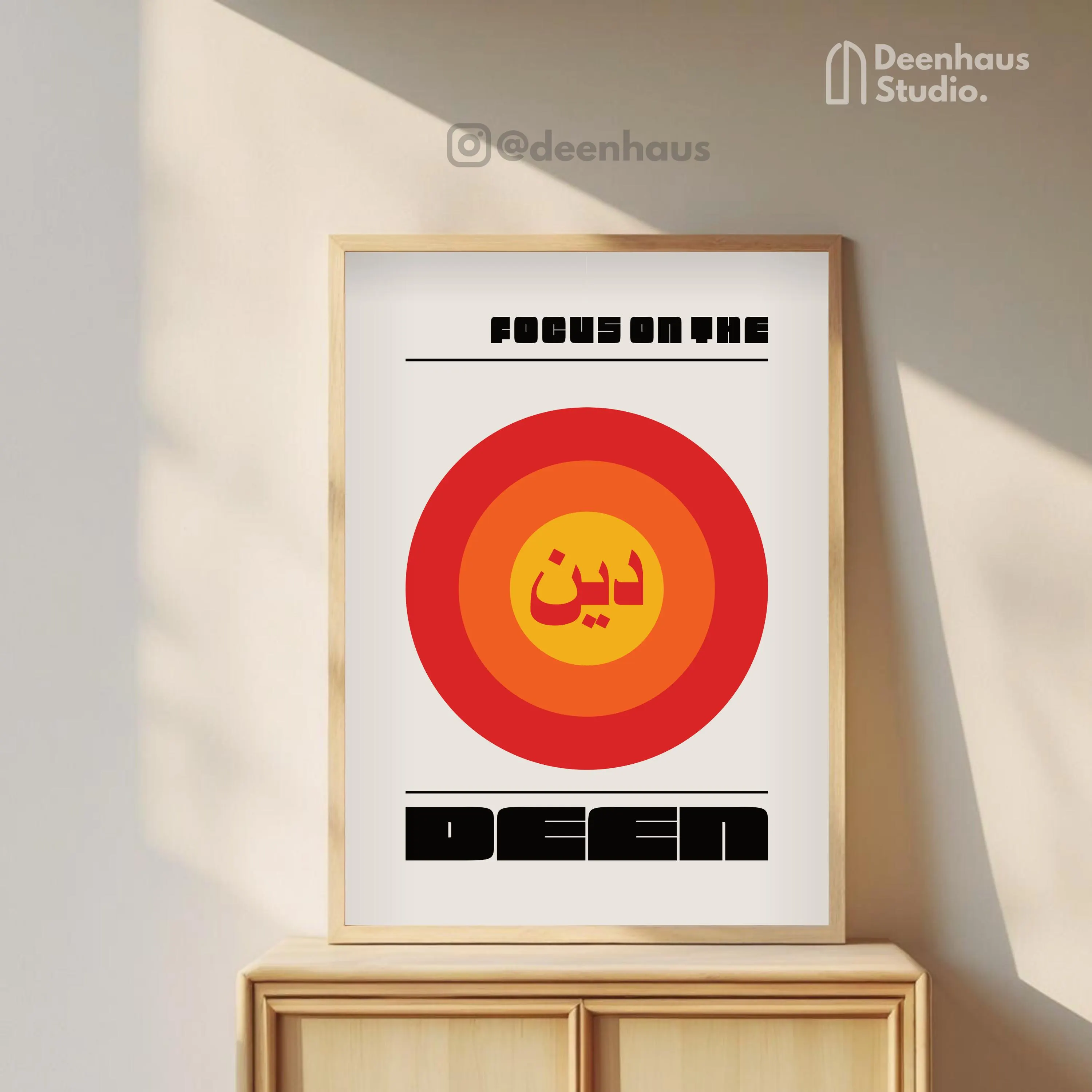 Muslim Poster with Wooden Frame: Bauhaus Islamic Wall Art, Mid Century Modern - image 2