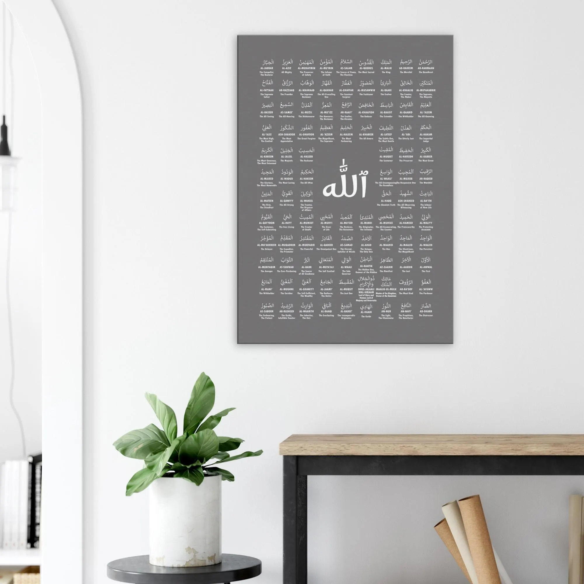 99 Names of Allah on Canvas: Muslim Home, Islamic Nikah Gift for Him - image 5