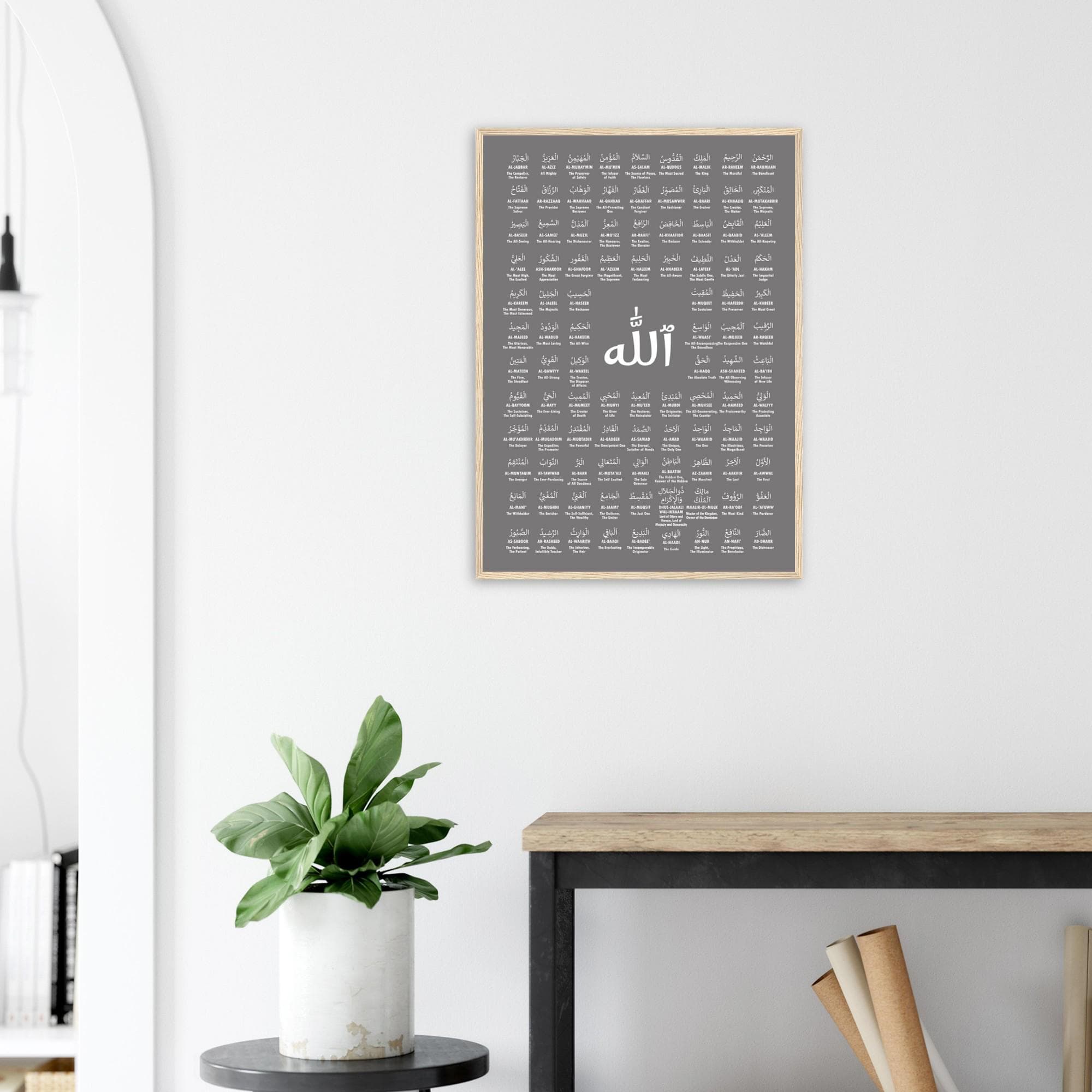 99 Names of Allah Poster: Gray Islamic Home Decor for Ramadan (Framed), Minimalist Art - image 3