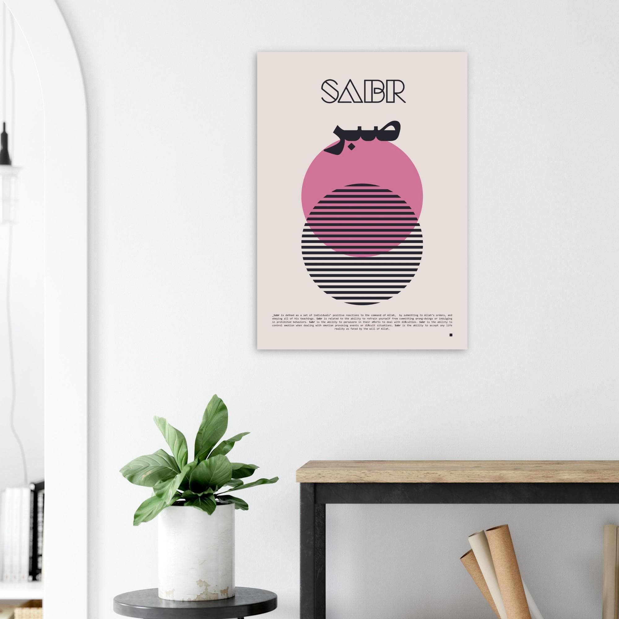 Sabr Arabic Calligraphy Poster: Mid Century Modern Islamic Art, Printed On Thick Paper - image 2