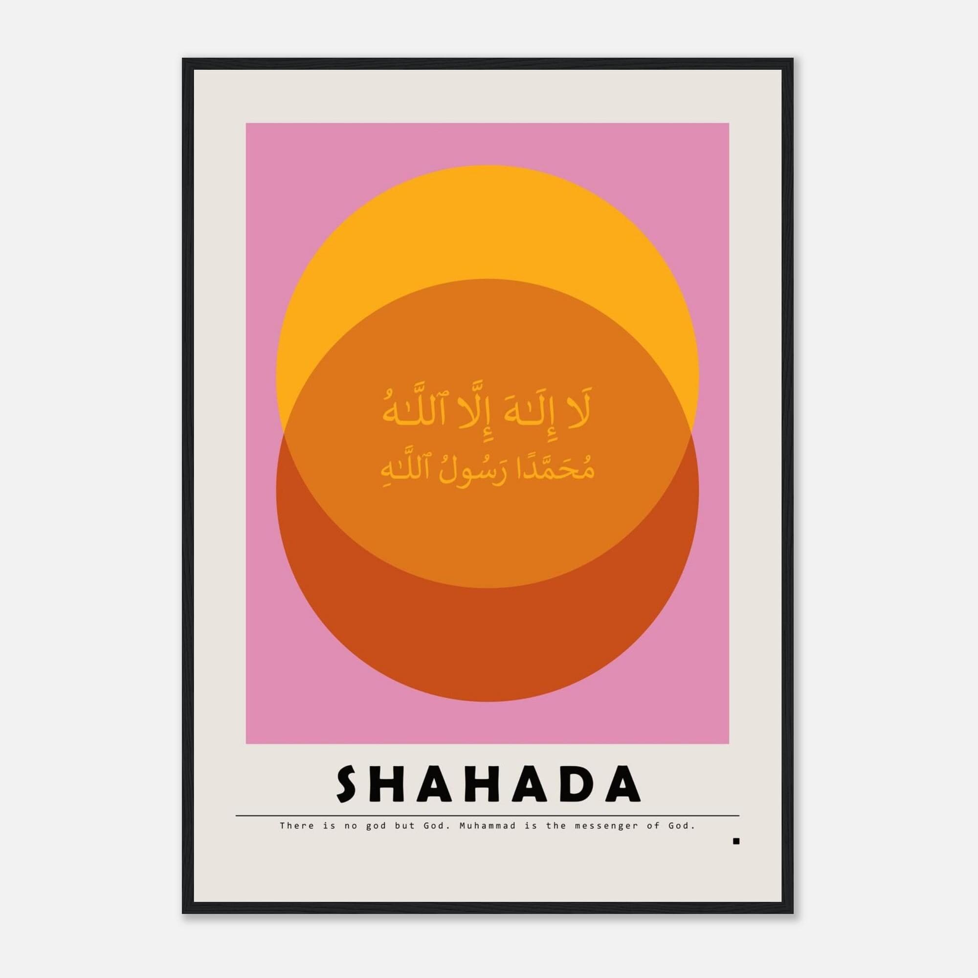 Muslim Poster: Bauhaus Islamic Art, Wooden Framed Print - image 3