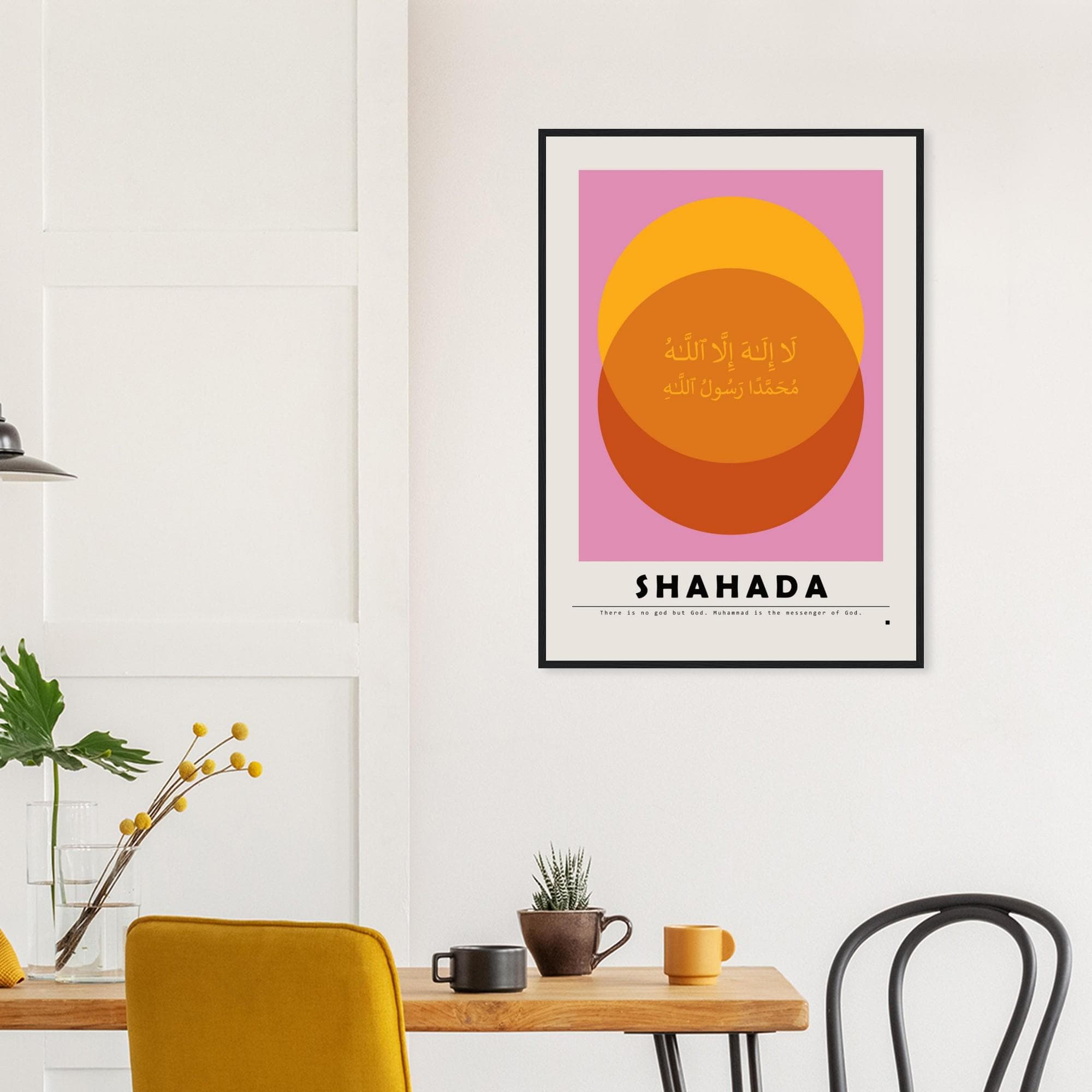 Muslim Poster: Bauhaus Islamic Art, Wooden Framed Print - image 5