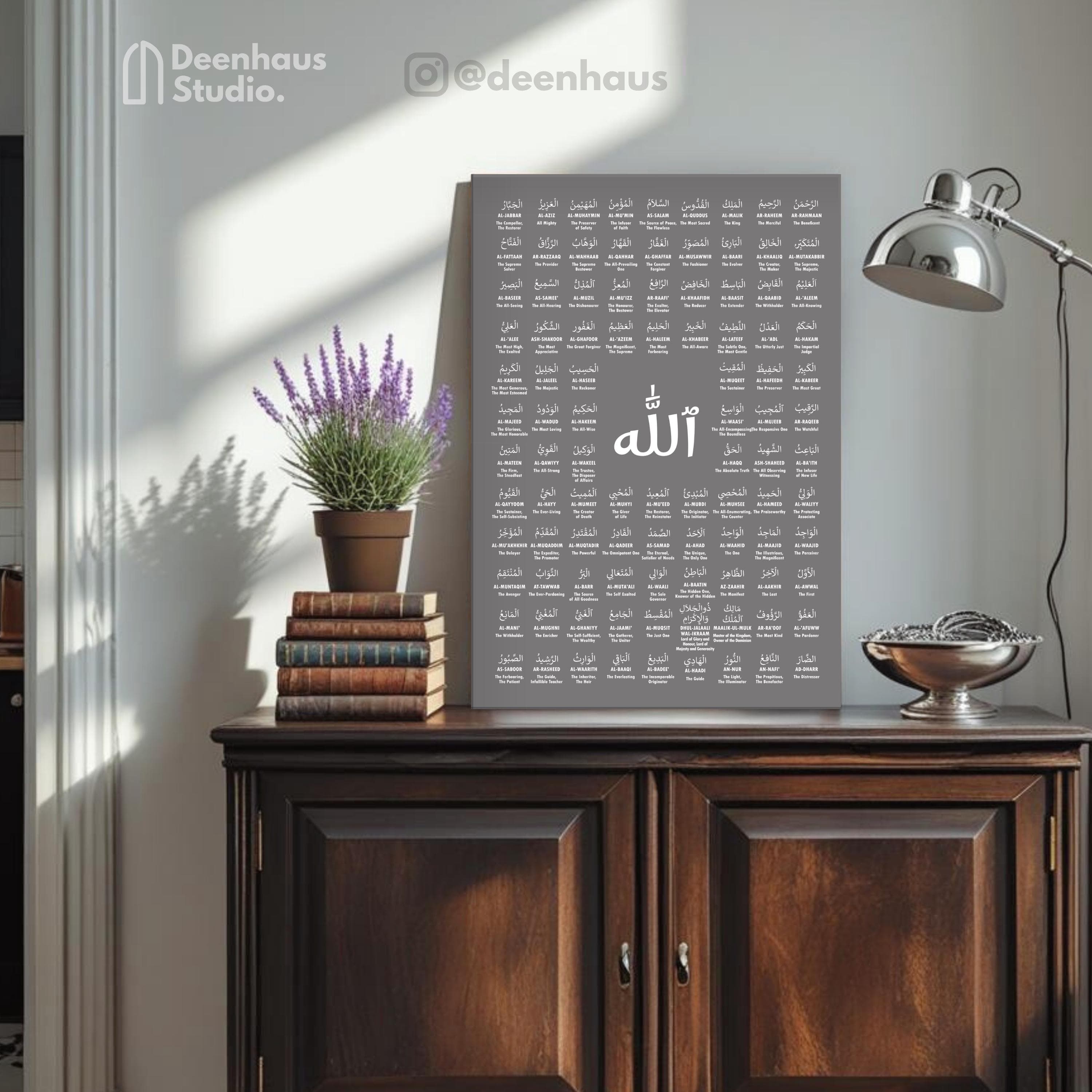 99 Names of Allah on Canvas: Muslim Home, Islamic Nikah Gift for Him - image 4