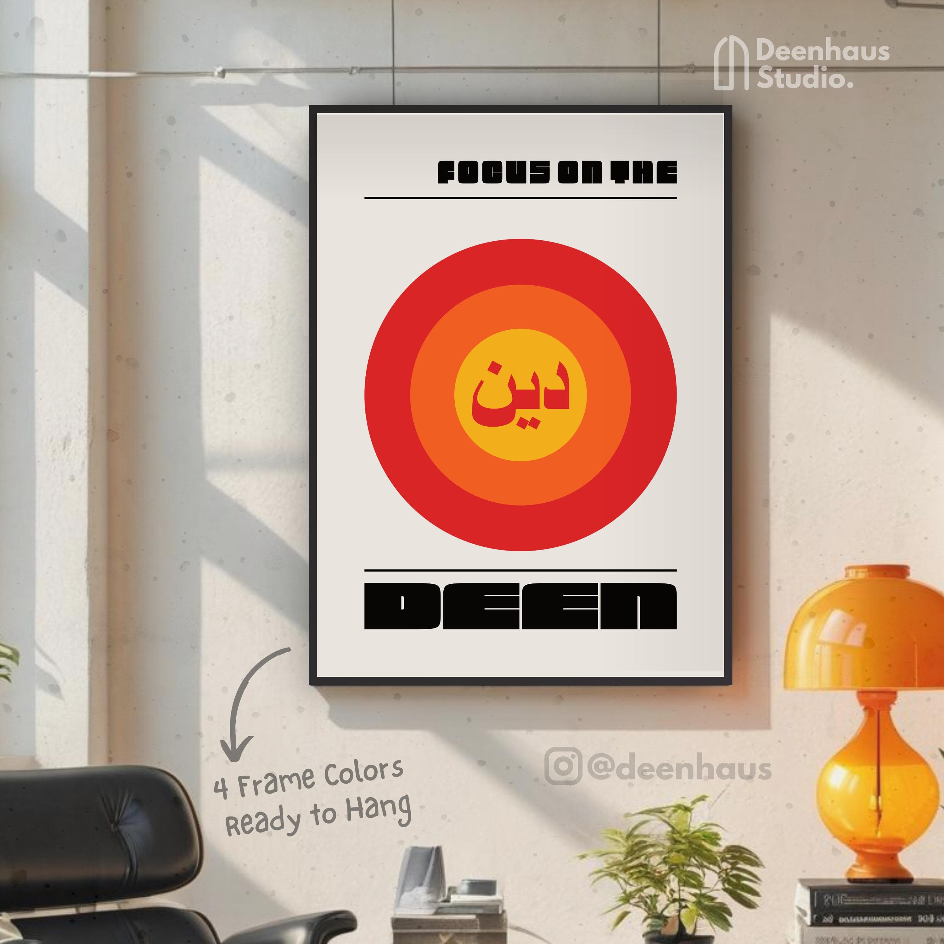 Muslim Poster with Wooden Frame: Bauhaus Islamic Wall Art, Mid Century Modern