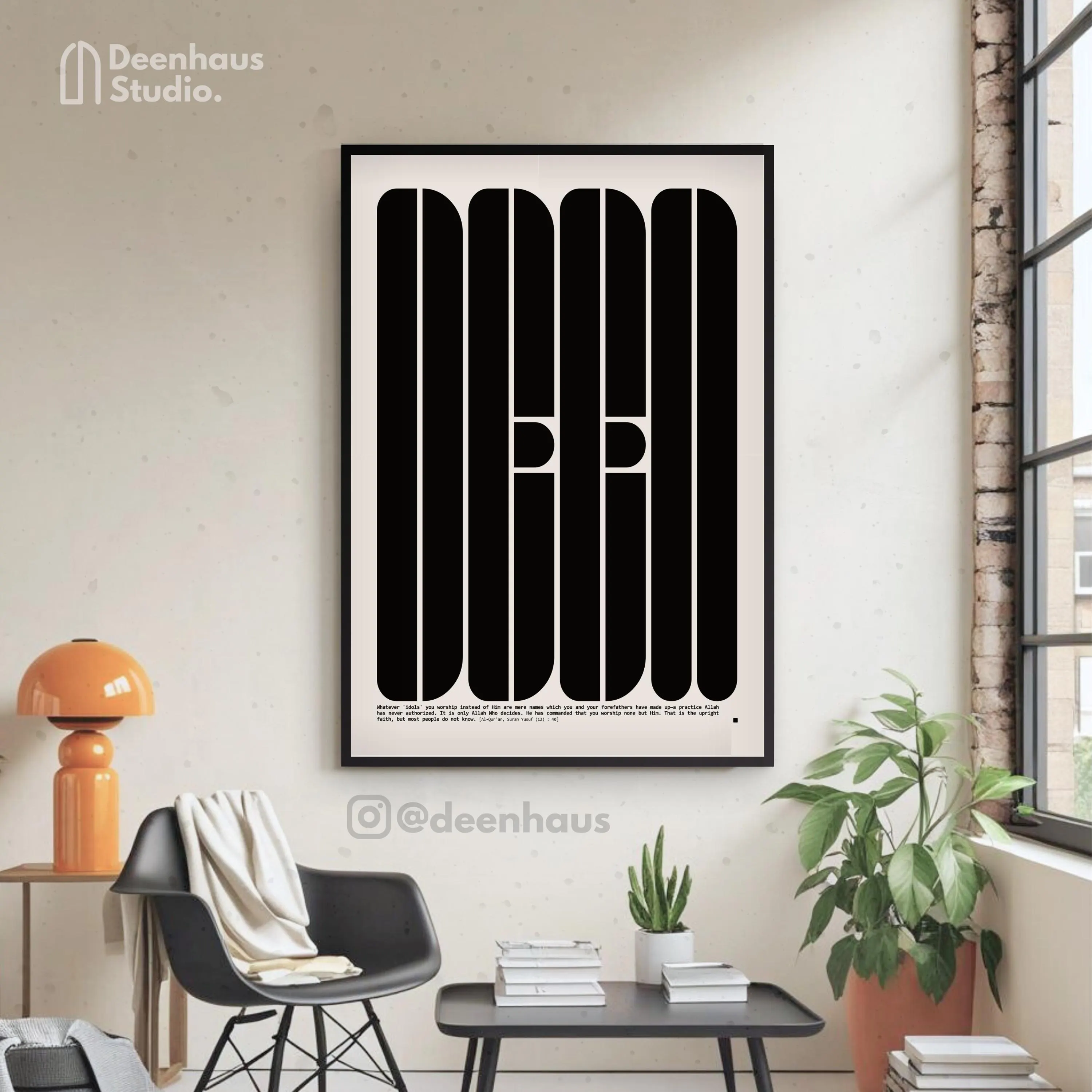 Deen Muslim Poster: Bauhaus Islamic Art, Wooden Framed Print - image 4