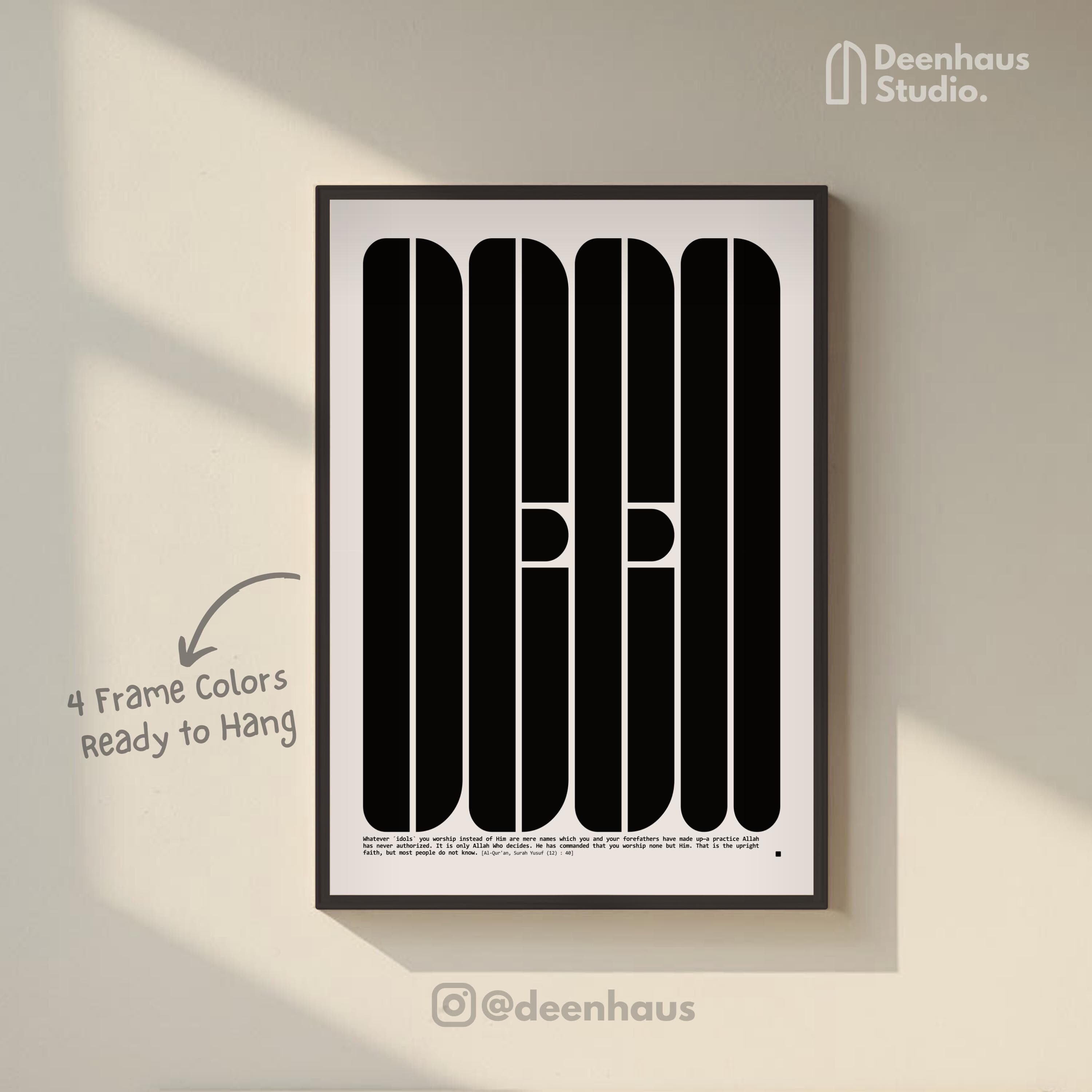 Deen Muslim Poster: Bauhaus Islamic Art, Wooden Framed Print