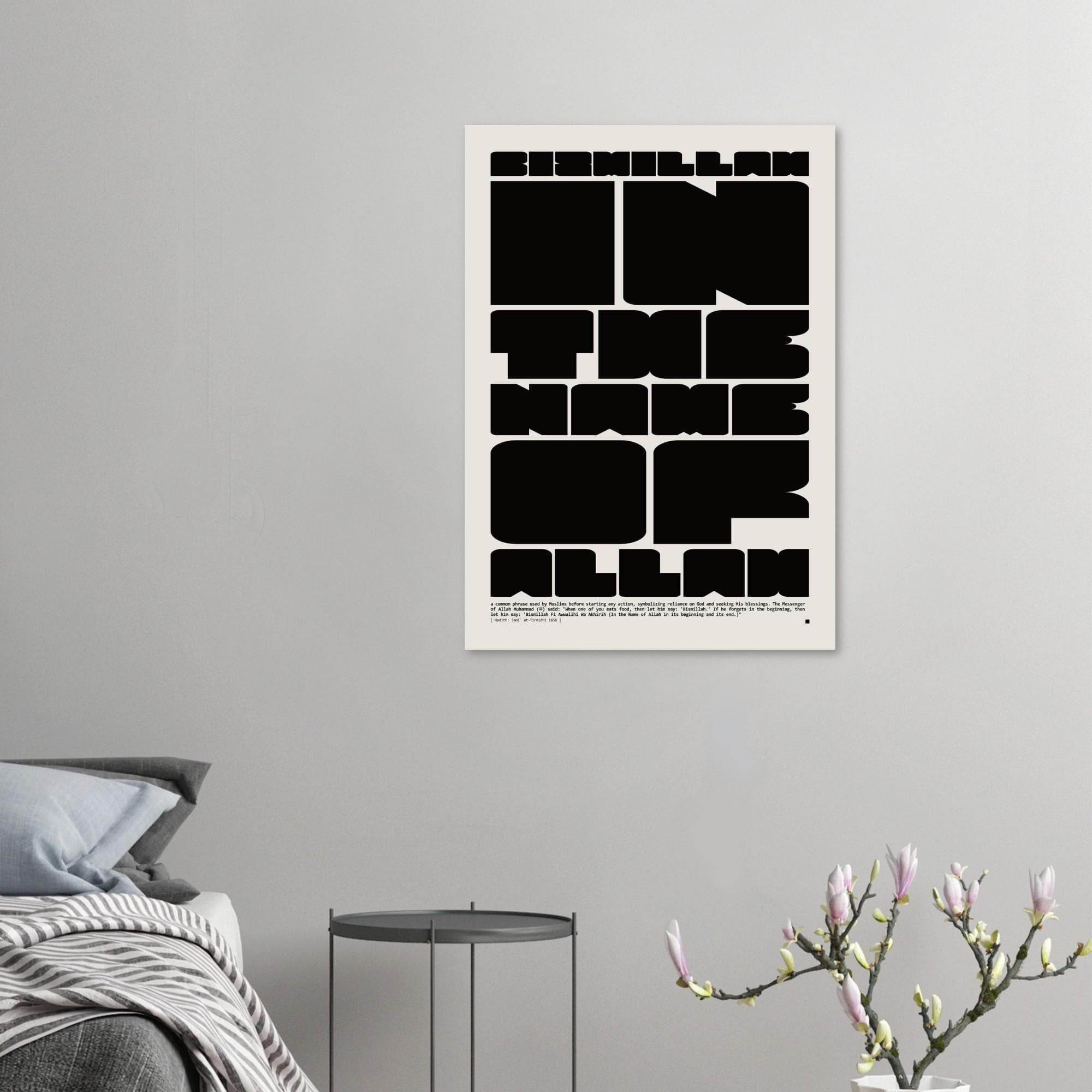 Bismillah Islamic Poster: Retro Bauhaus Minimalist Art, Eid Decor - image 4