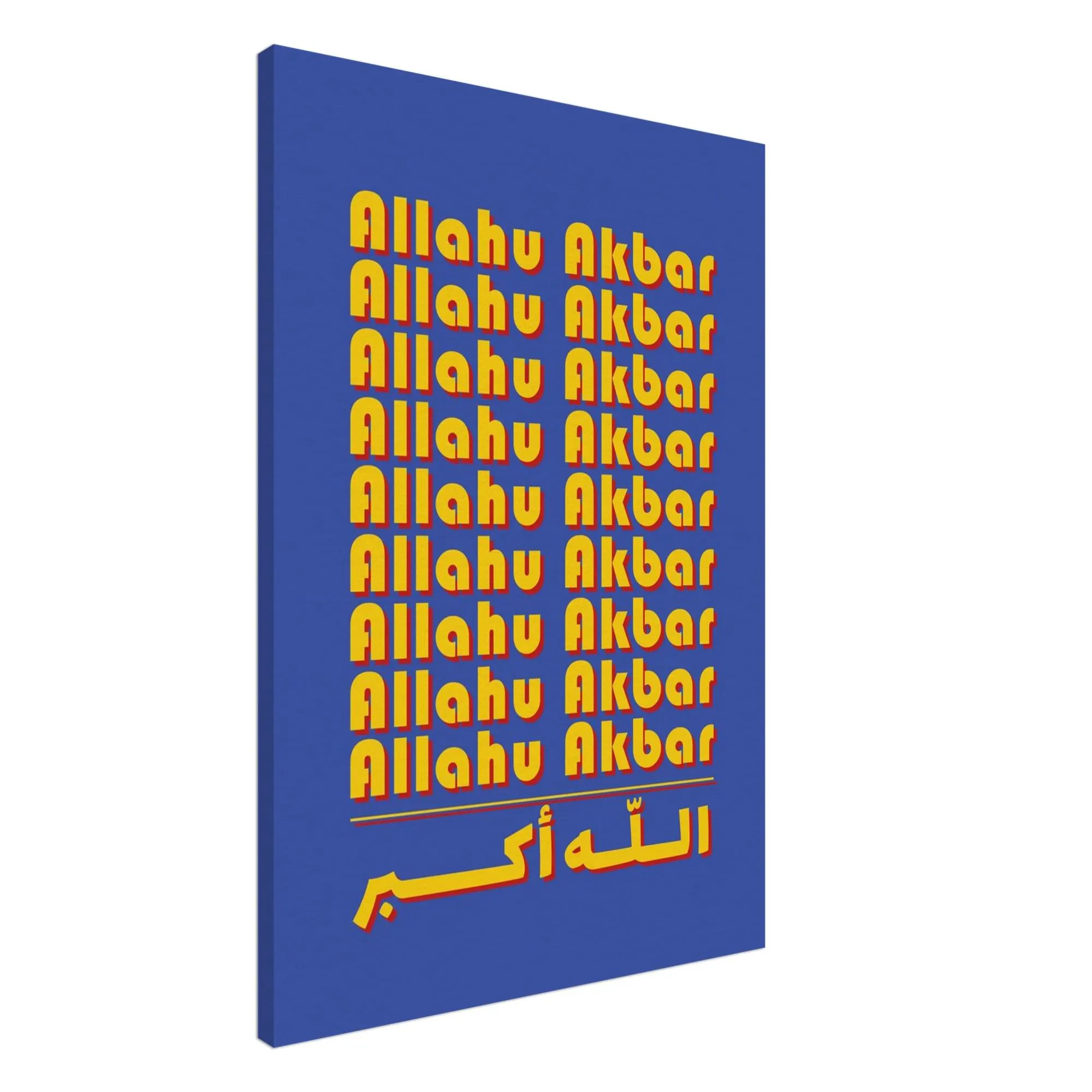 Muslim Pop Art: Islamic Decor, Canvas Print, Blue Yellow, Arabic Calligraphy, Retro Vintage - image 3