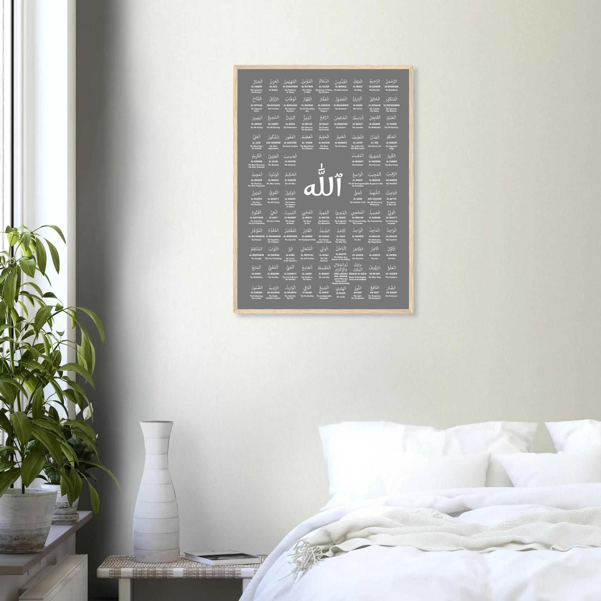 99 Names of Allah Poster: Gray Islamic Home Decor for Ramadan (Framed), Minimalist Art - image 4