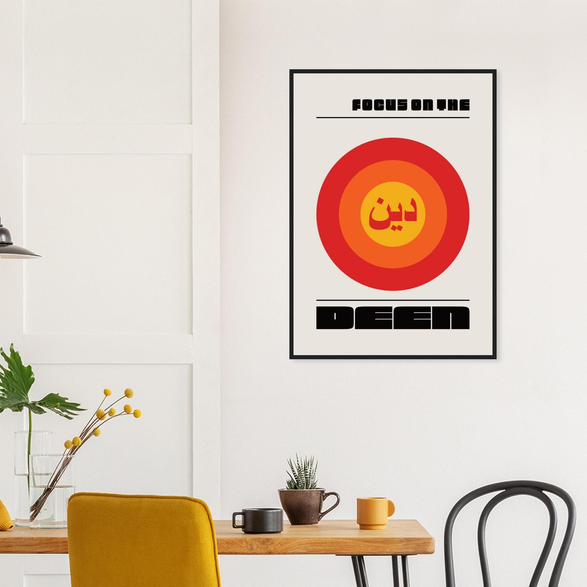 Muslim Poster with Wooden Frame: Bauhaus Islamic Wall Art, Mid Century Modern - image 4