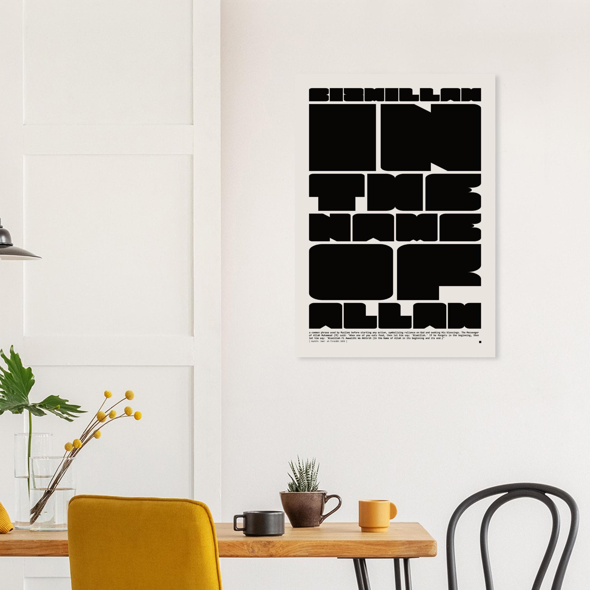 Bismillah Islamic Poster: Retro Bauhaus Minimalist Art, Eid Decor - image 5