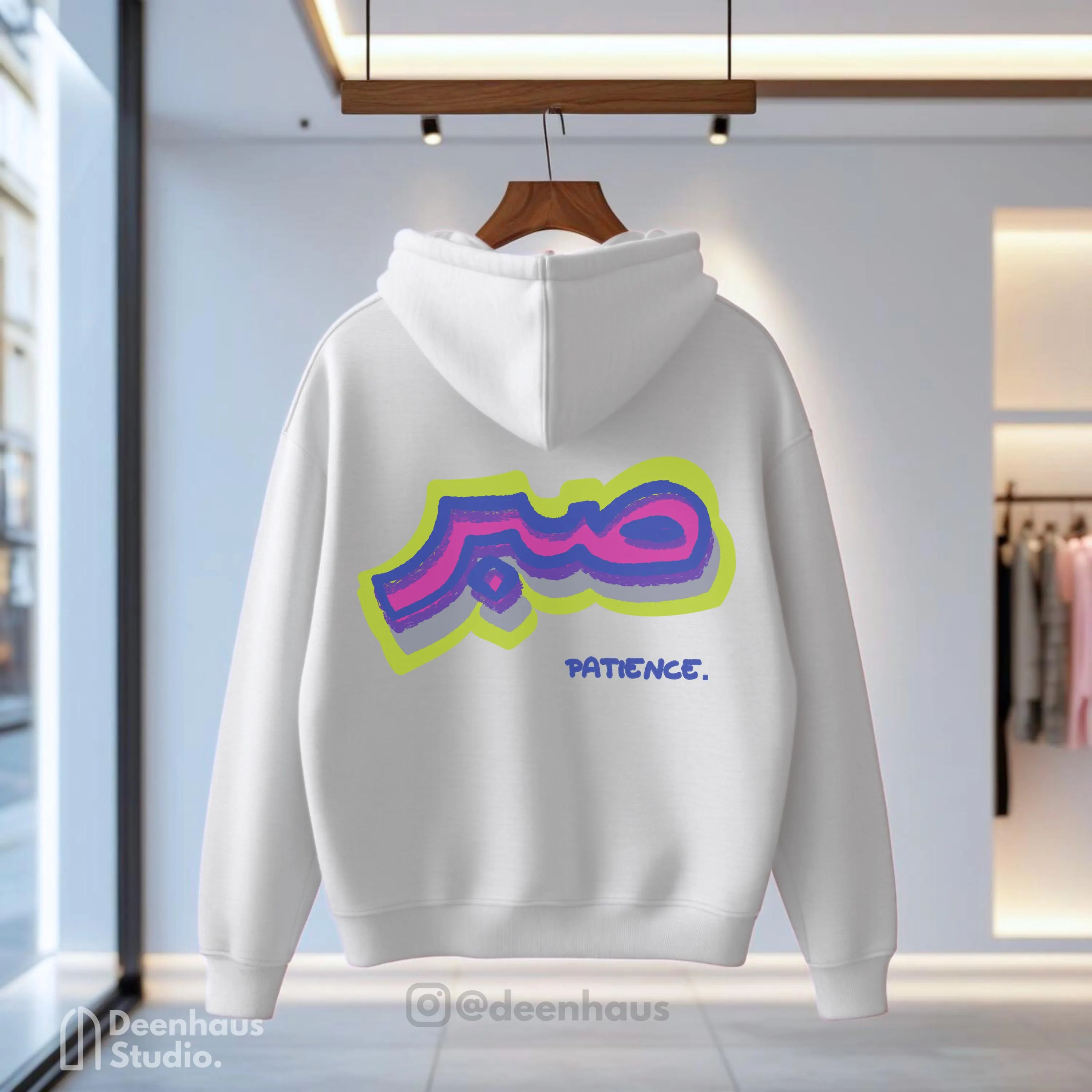 Sabr Hoodie: Islamic Reminder, Trendy Muslim Clothing, Nikah Gift, Ramadan shirt