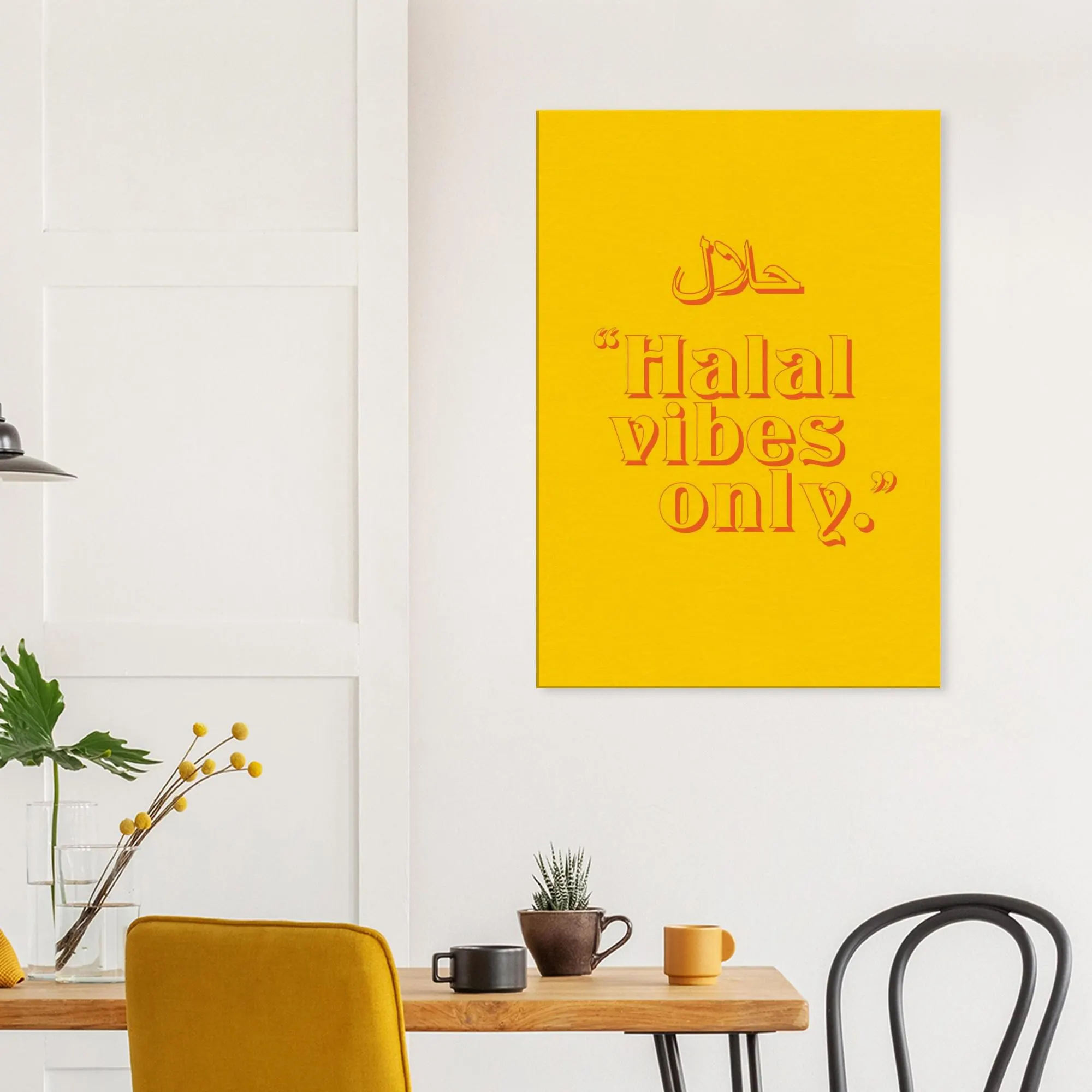 Muslim Pop Art: Islamic Decor, Halal Vibes, Arabic Calligraphy, Yellow Pink, Retro Vintage