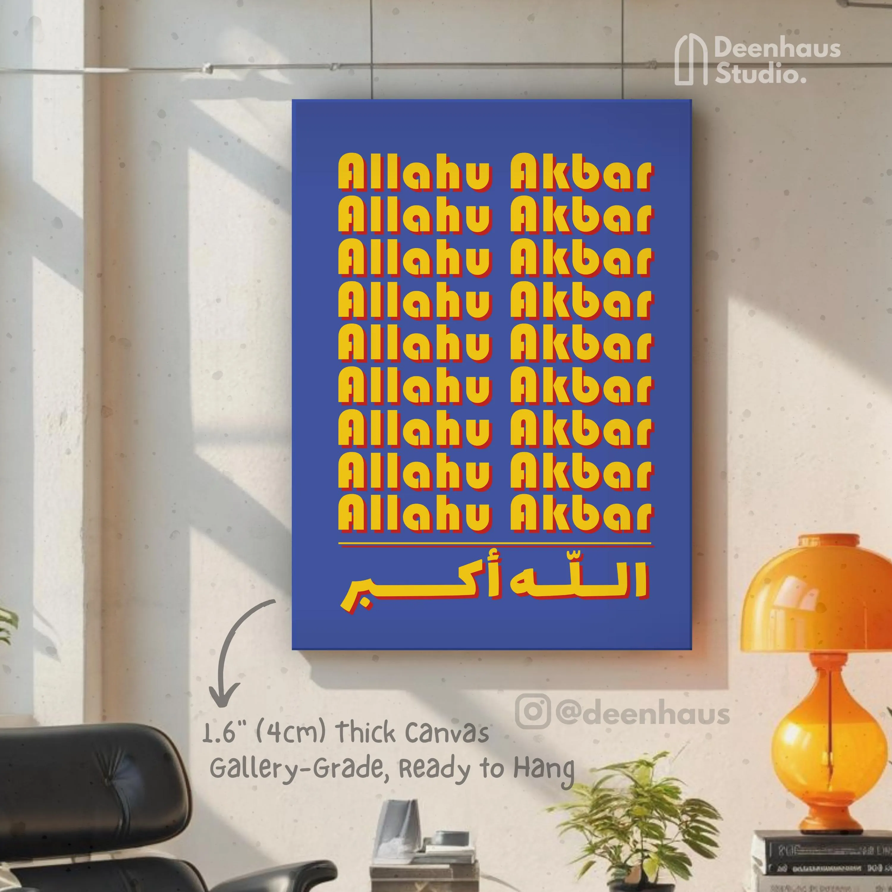 Muslim Pop Art: Islamic Decor, Canvas Print, Blue Yellow, Arabic Calligraphy, Retro Vintage - image 4