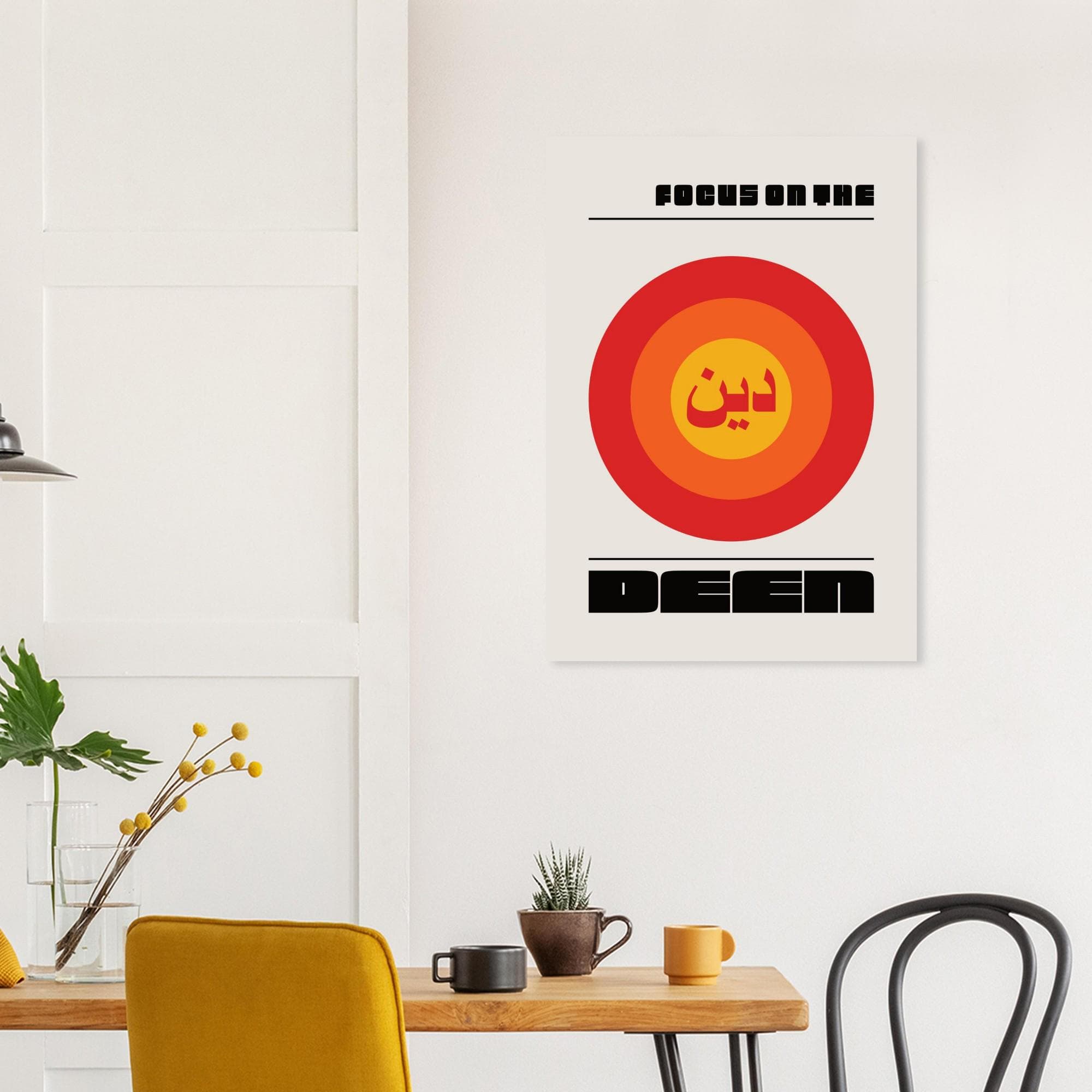 Deen Bauhaus Islamic Poster: Retro MCM Muslim Home Decor, Printed On Paper - image 3