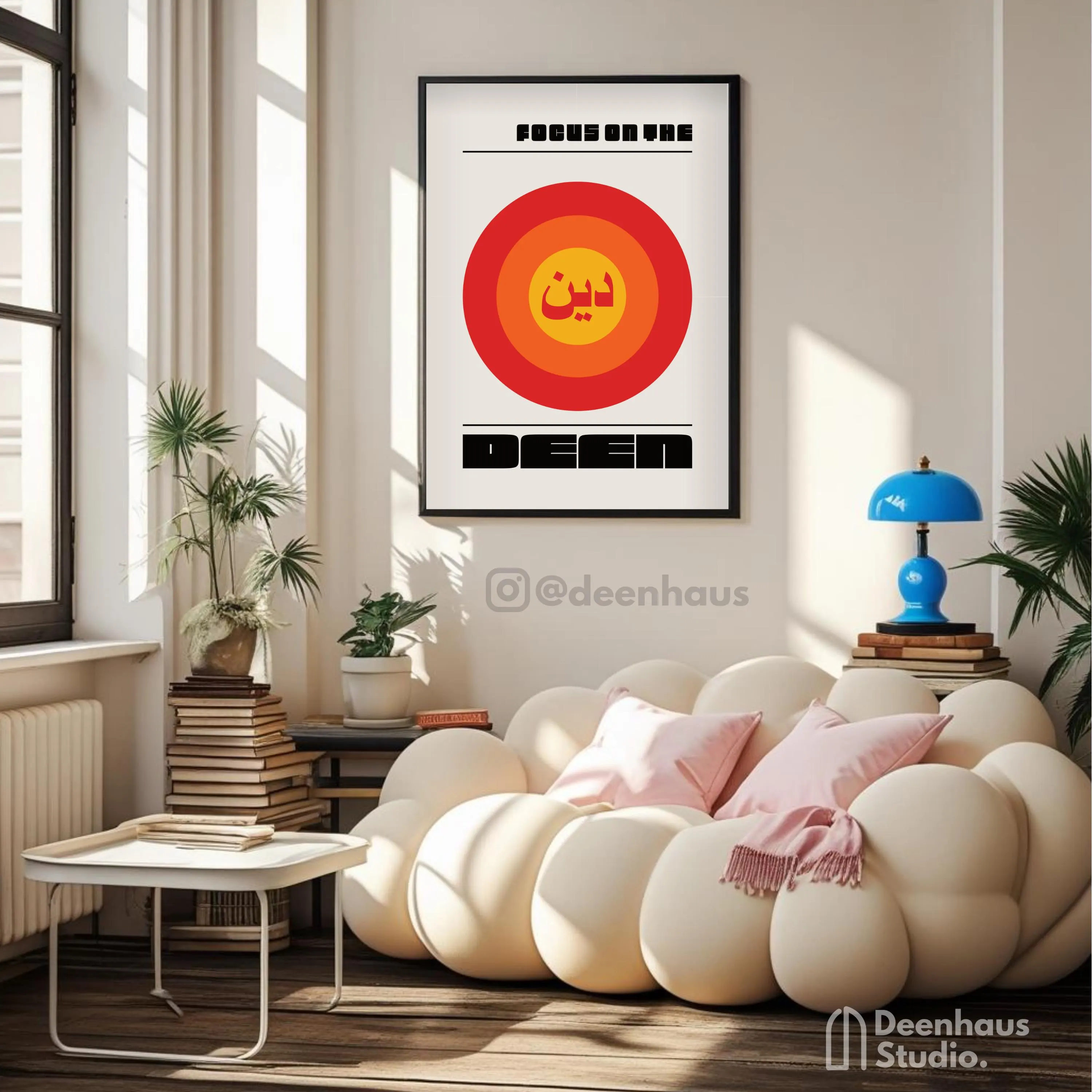 Muslim Poster with Wooden Frame: Bauhaus Islamic Wall Art, Mid Century Modern - image 3
