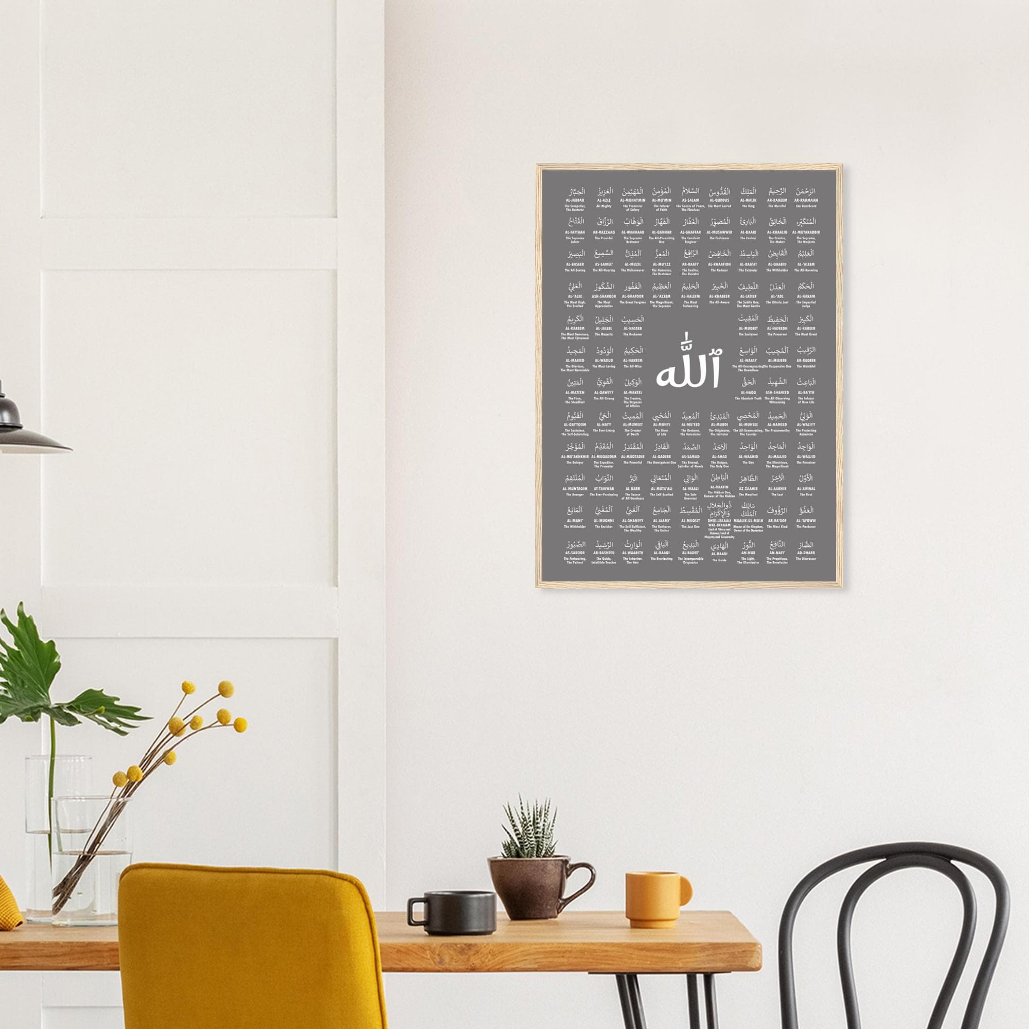 99 Names of Allah Poster: Gray Islamic Home Decor for Ramadan (Framed), Minimalist Art