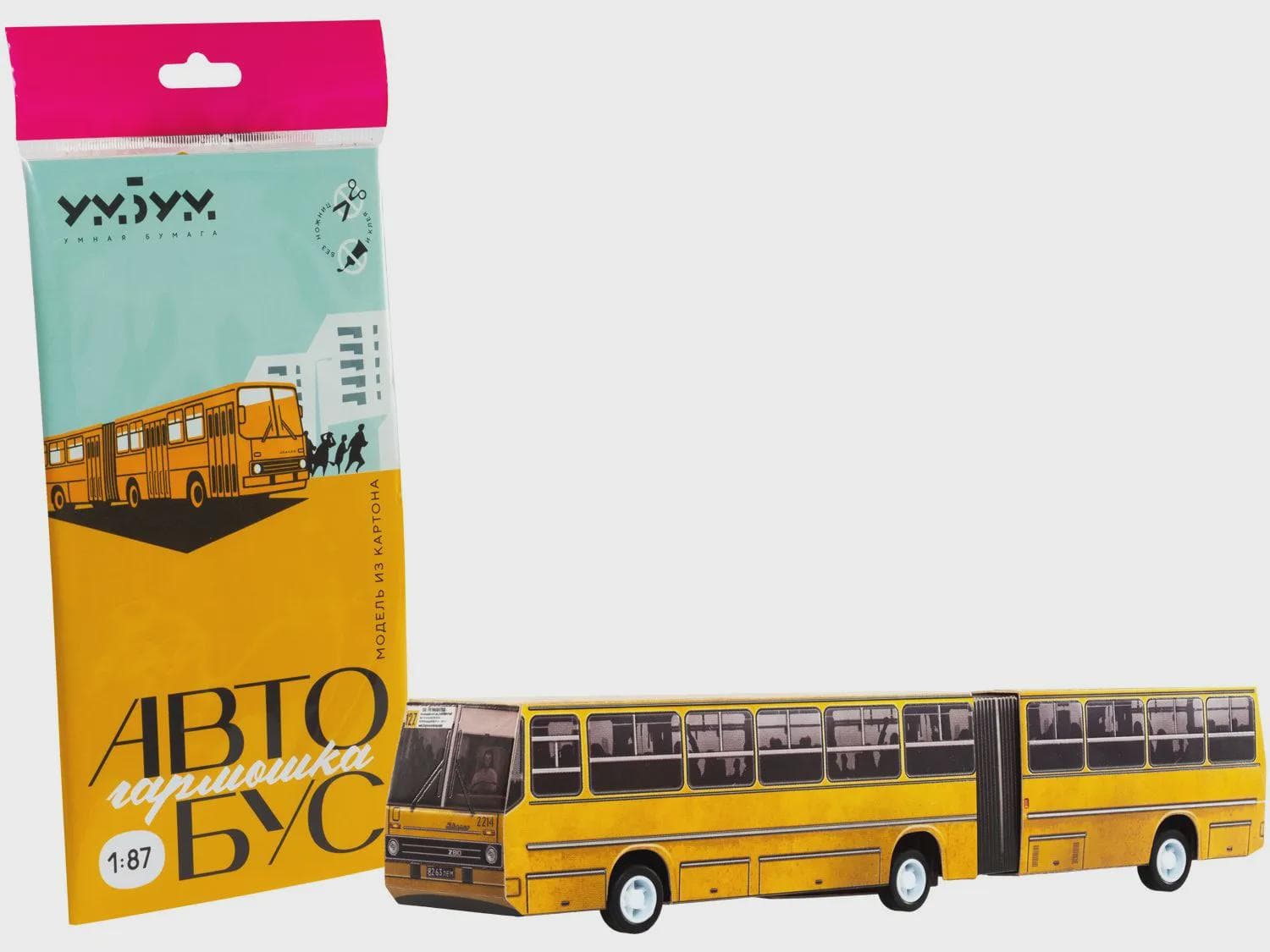 HO 1:87 Yellow Articulated Bus Model Kit – Accordion City Bus 3D Paper Puzzle with Inertia Wheels