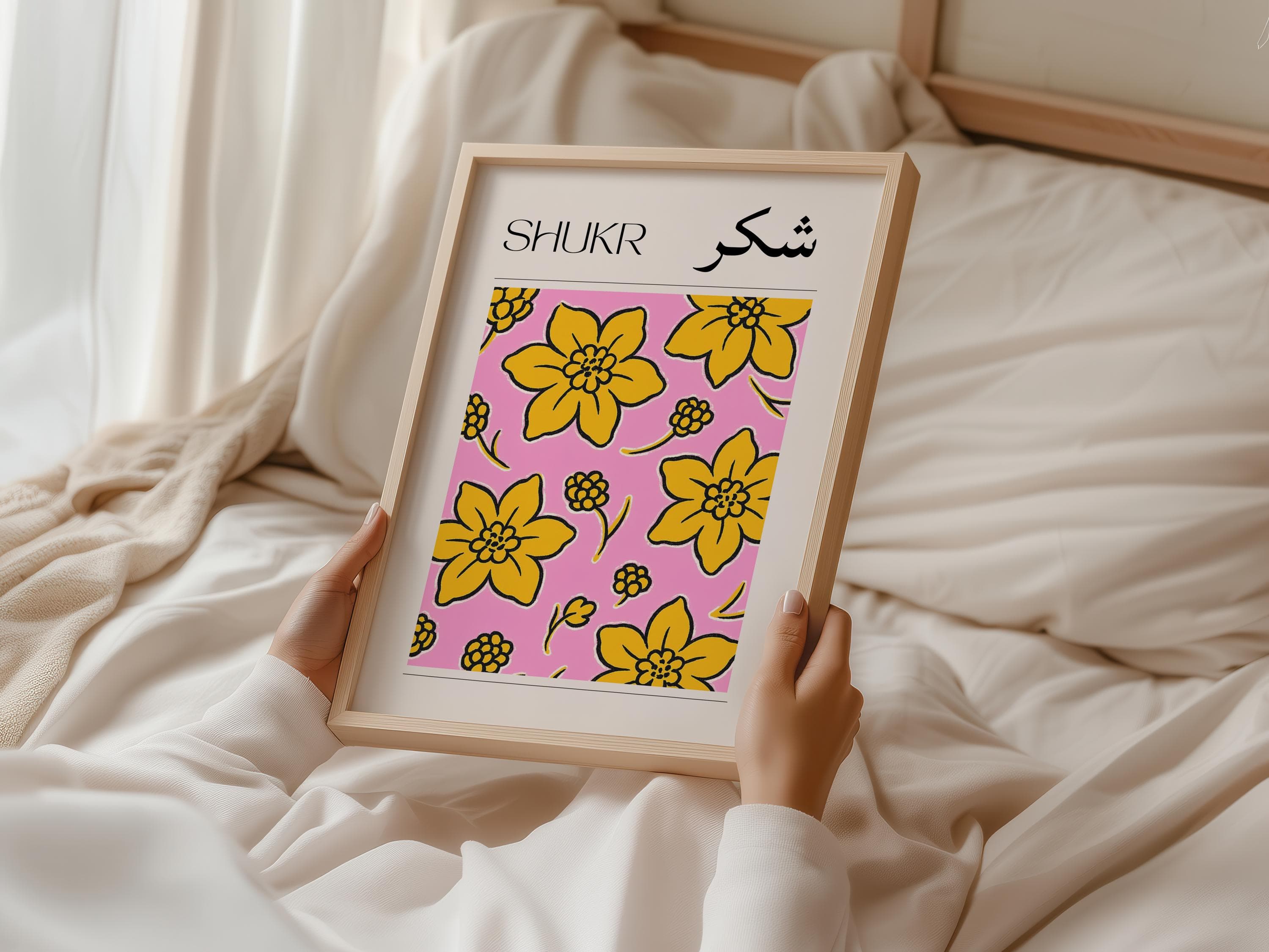 Set of 3 Digital Islamic Wall Art Prints, Muslim Wall Decor, Shukr, Rahma, Yaqeen - image 2