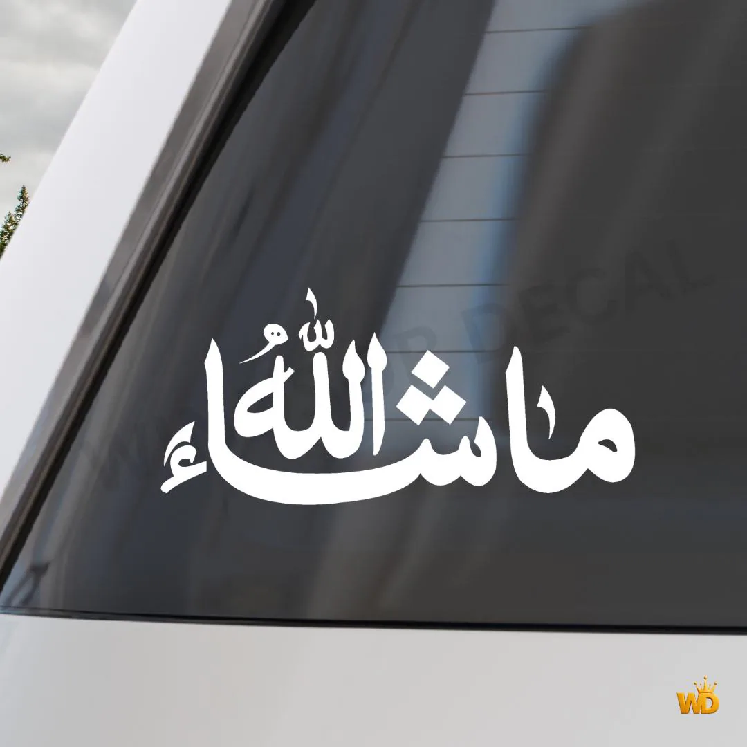 Arabic Calligraphy Vinyl Car Decal, Islamic Window Decal