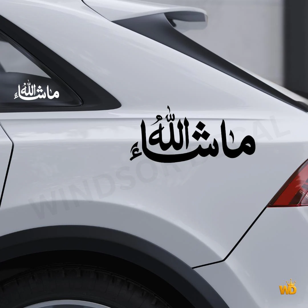 Arabic Calligraphy Vinyl Car Decal, Islamic Window Decal - image 5