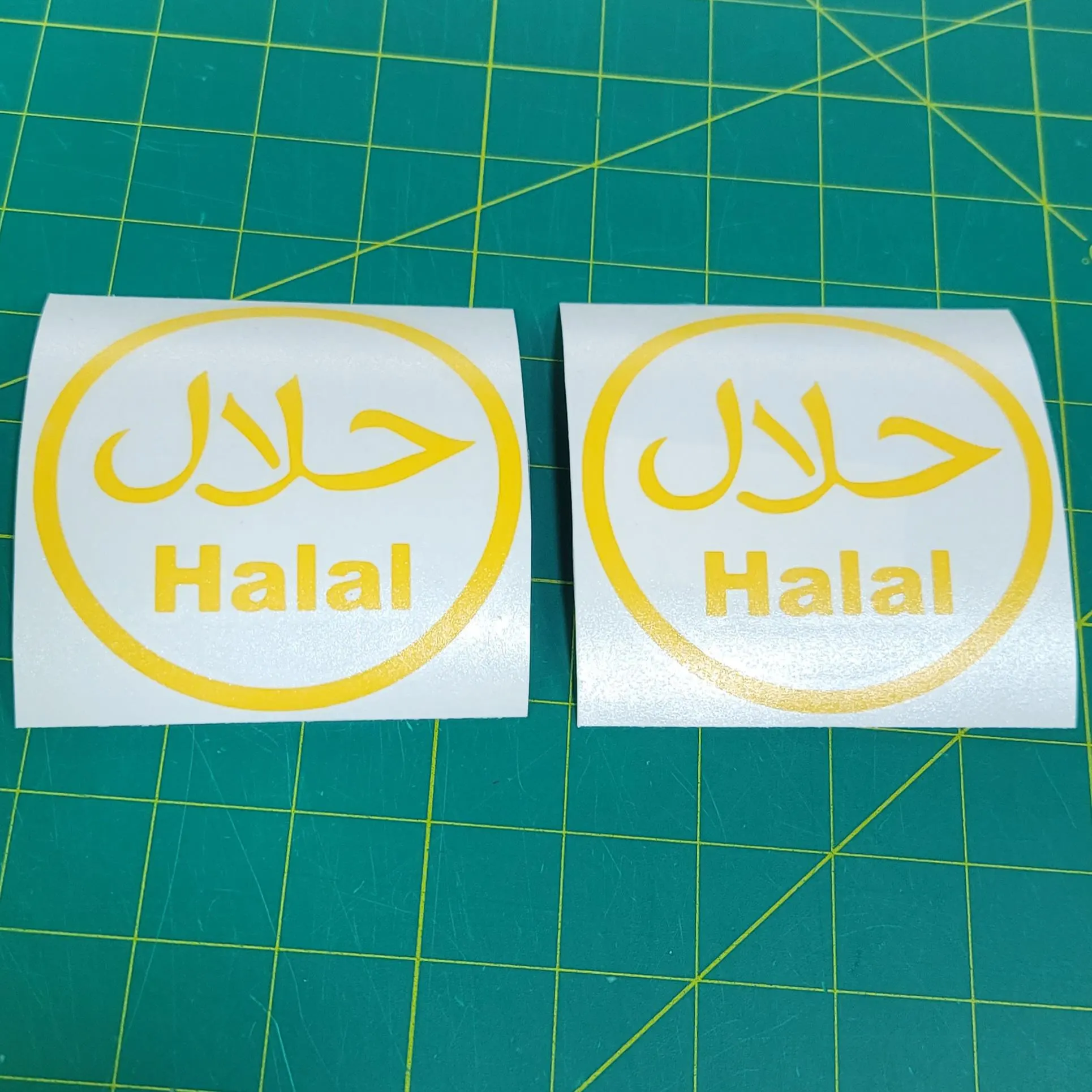 Halal Sign Vinyl Decal, Restaurant Café Storefront Window Door Sticker - image 3