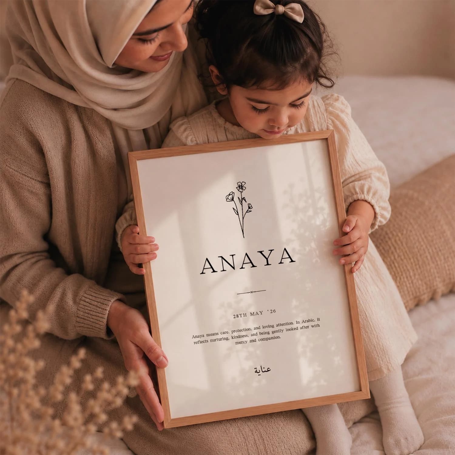 Personalized Arabic Name Print – Floral Islamic Nursery Poster (Digital Download) - image 5