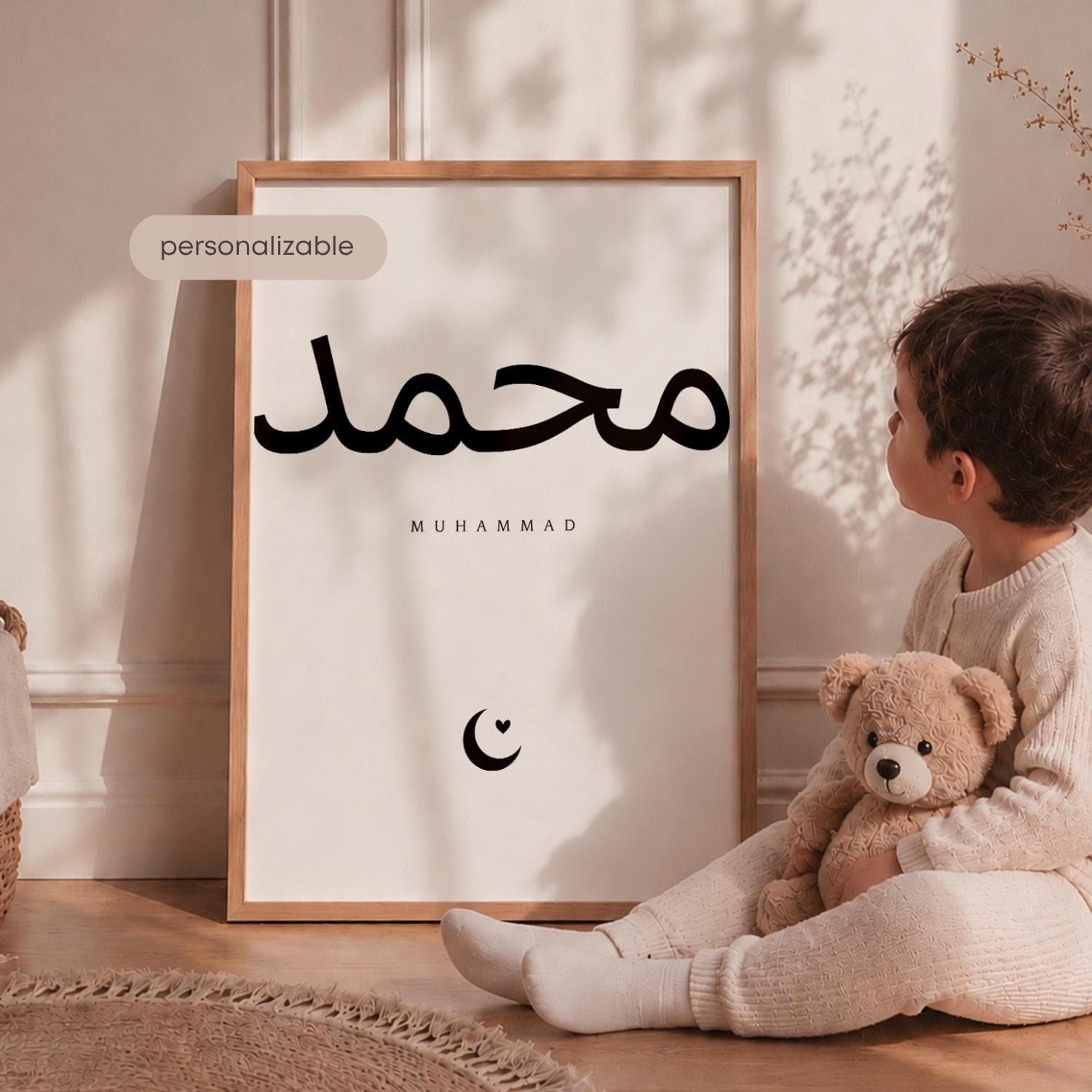 Custom Islamic Name Print | Arabic Calligraphy Nursery Decor (Personalized) - image 4