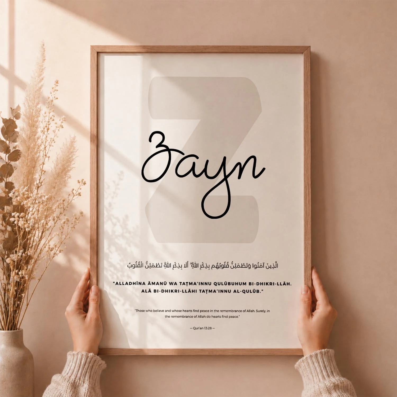 Custom Name Print | Arabic Name Islamic Baby Decor (Quran Verse) - image 4