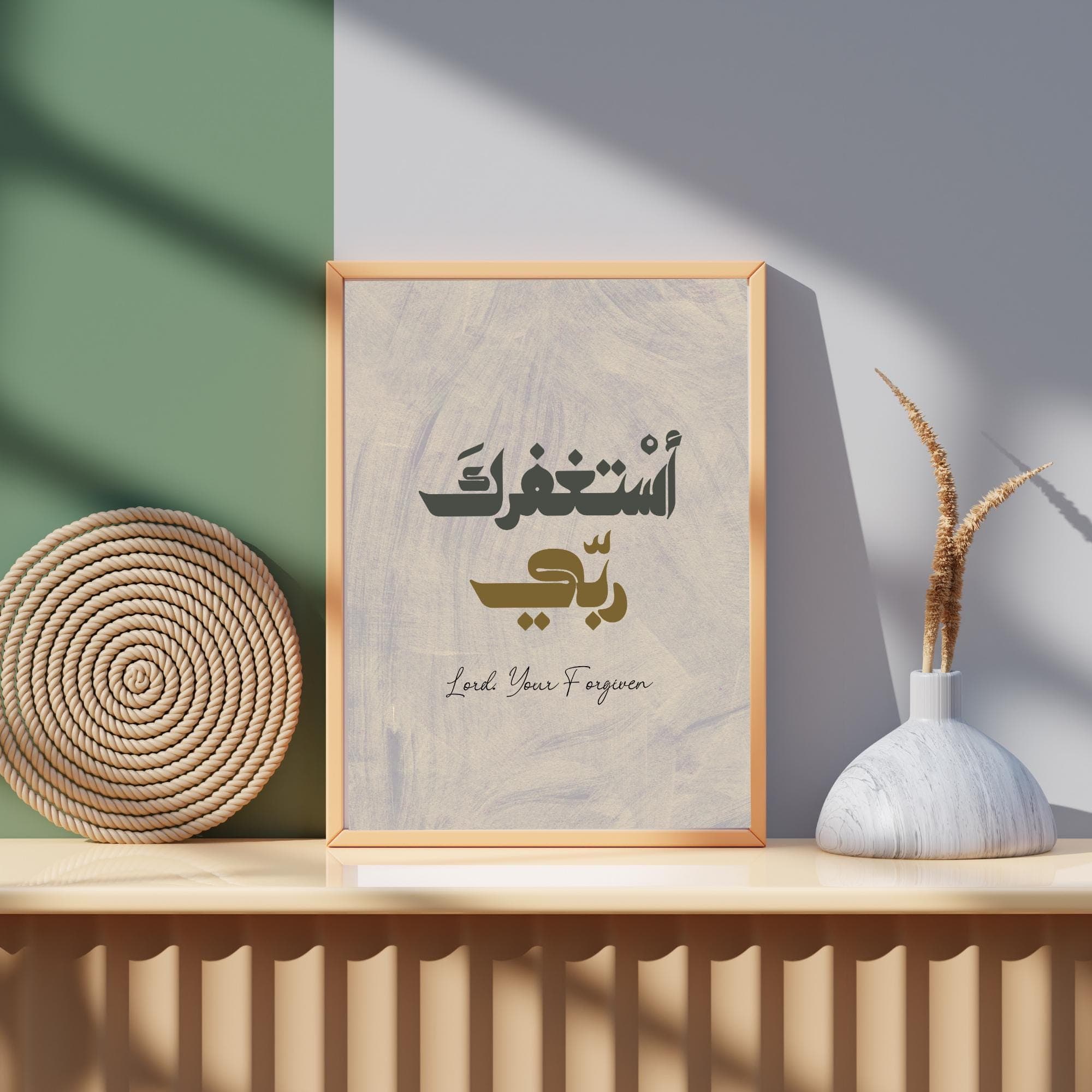 A thoughtful Islamic gift idea for Ramadan, Eid, housewarming, or personal inspiration. This Arabic calligraphy wall art is a meaningful addition to any Muslim home or prayer room.