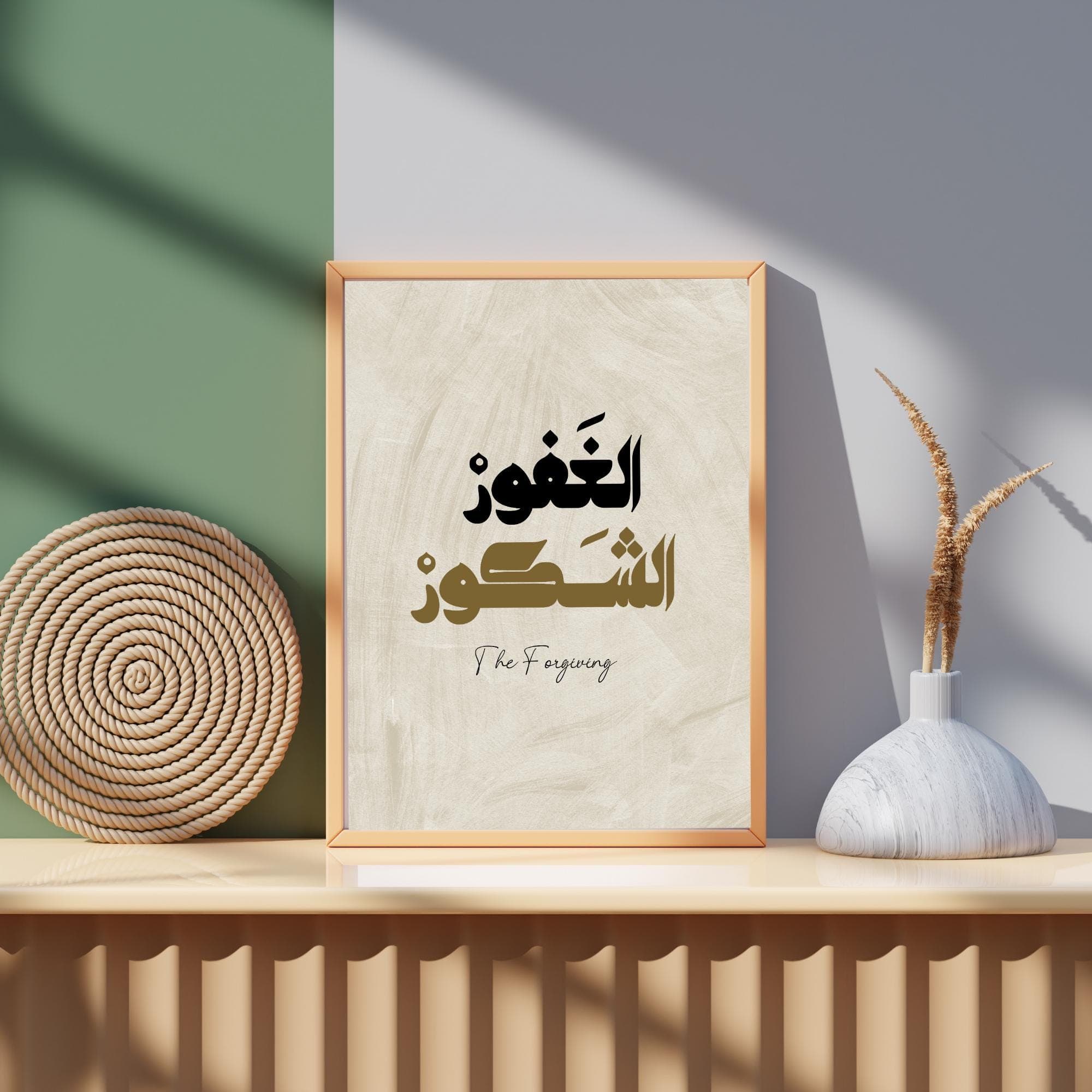 A visual guide showcasing the four available print size ratios, making it easy to choose the best format for any wall space. Print at home or use professional printing services.