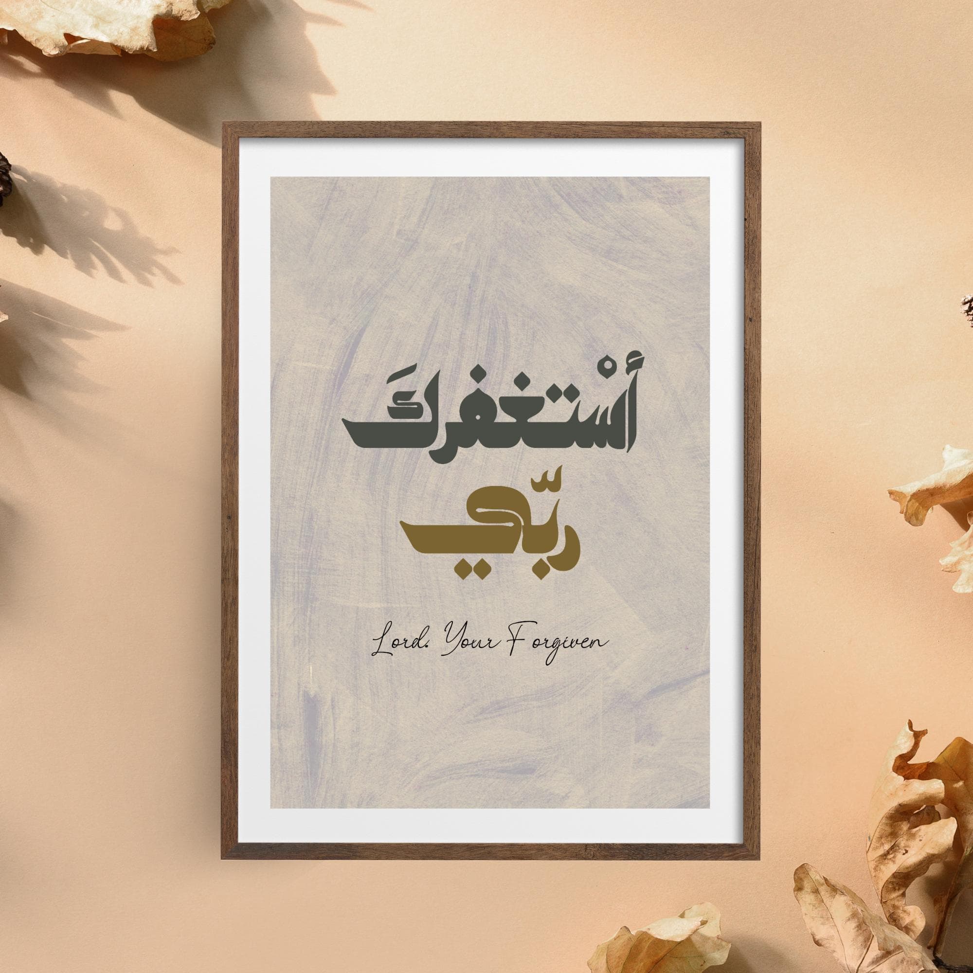 Close-up of the intricate Arabic calligraphy, showcasing fine details and high resolution. This Islamic wall art is ideal for printing in various sizes, including A1, A2, A3, A4, A5.