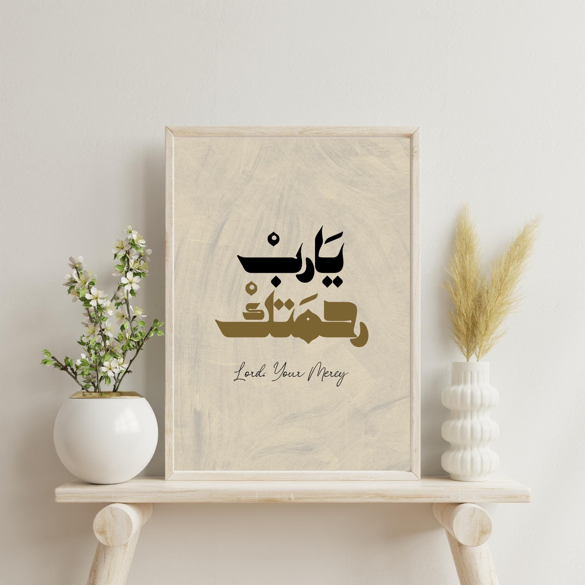 A stunning preview of this Arabic calligraphy wall art displayed in a minimalist living room. The timeless Islamic design blends beautifully with contemporary and traditional interiors. Instant download available!