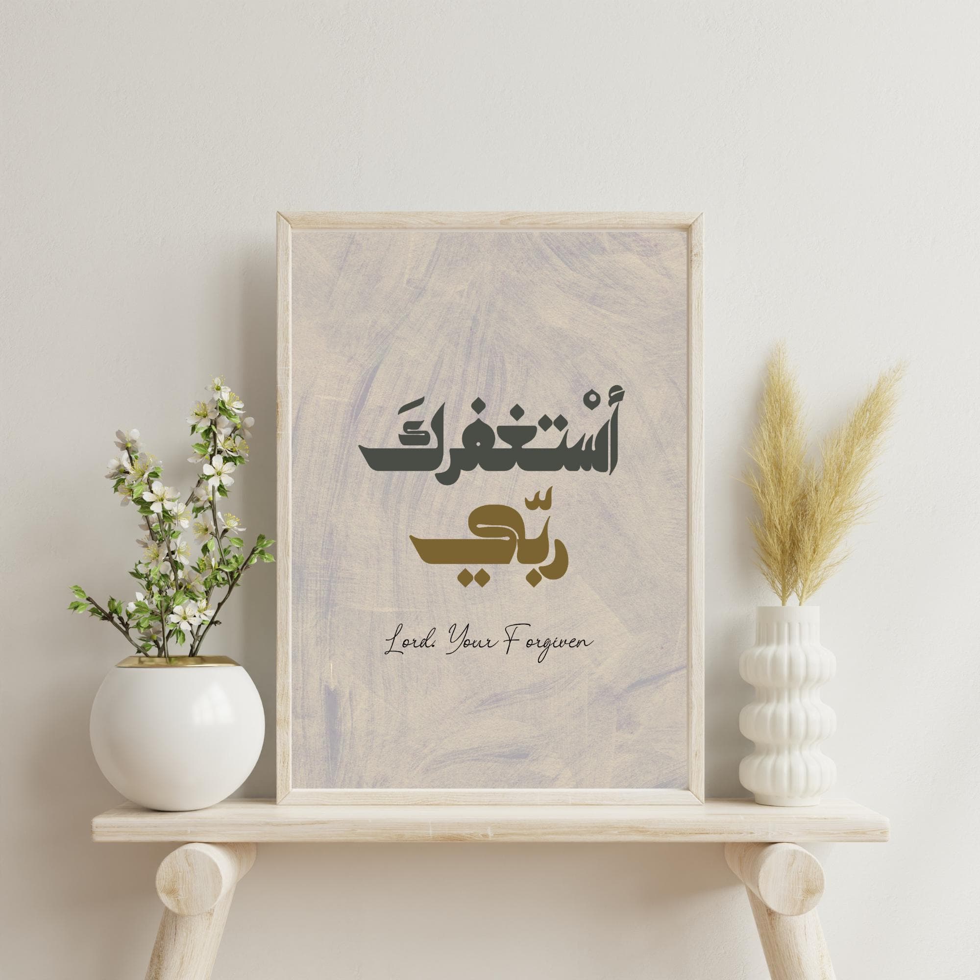 Islamic Wall Art | Arabic Calligraphy "Lord, Your Forgiveness" | Muslim Home Decor | Digital Download