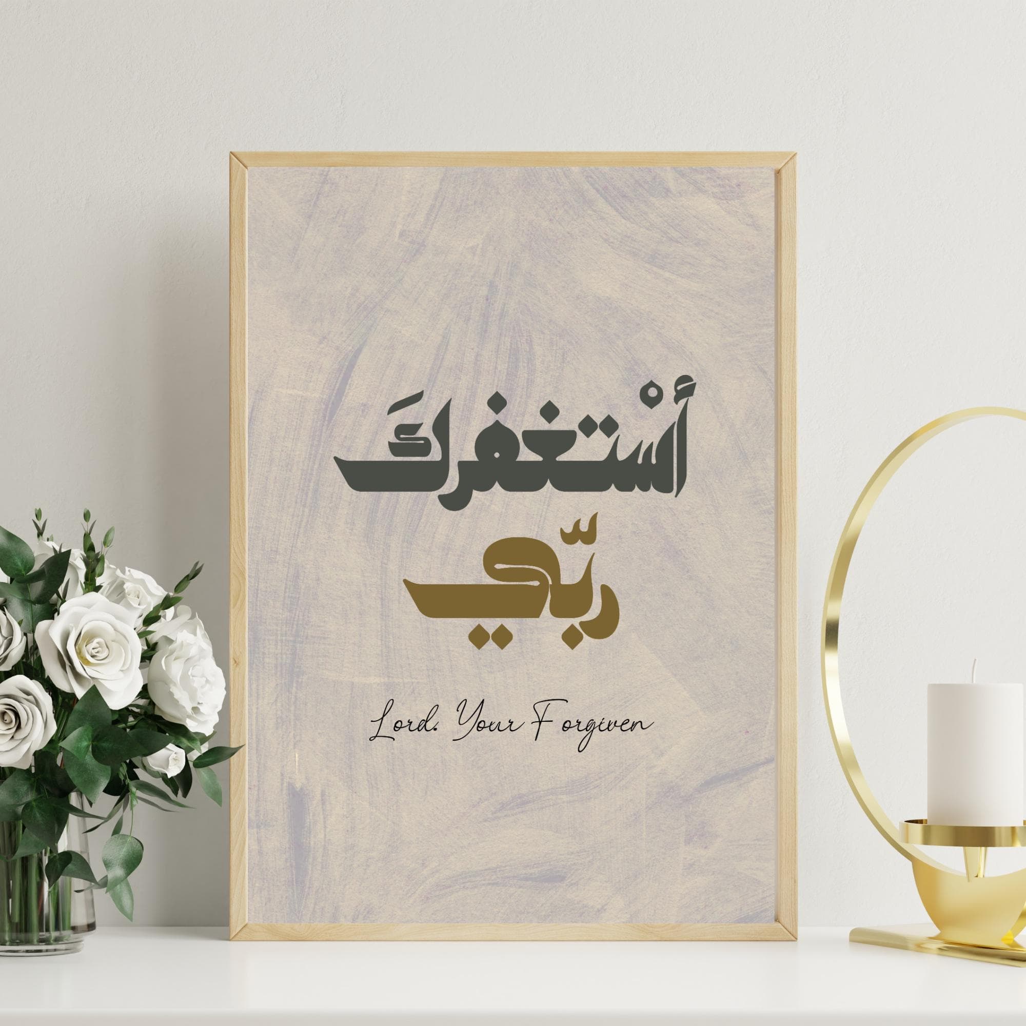 A visual guide displaying the four different size ratios available in the digital download. Get the perfect fit for any frame or wall, from small prints to large murals. Print at home or online services